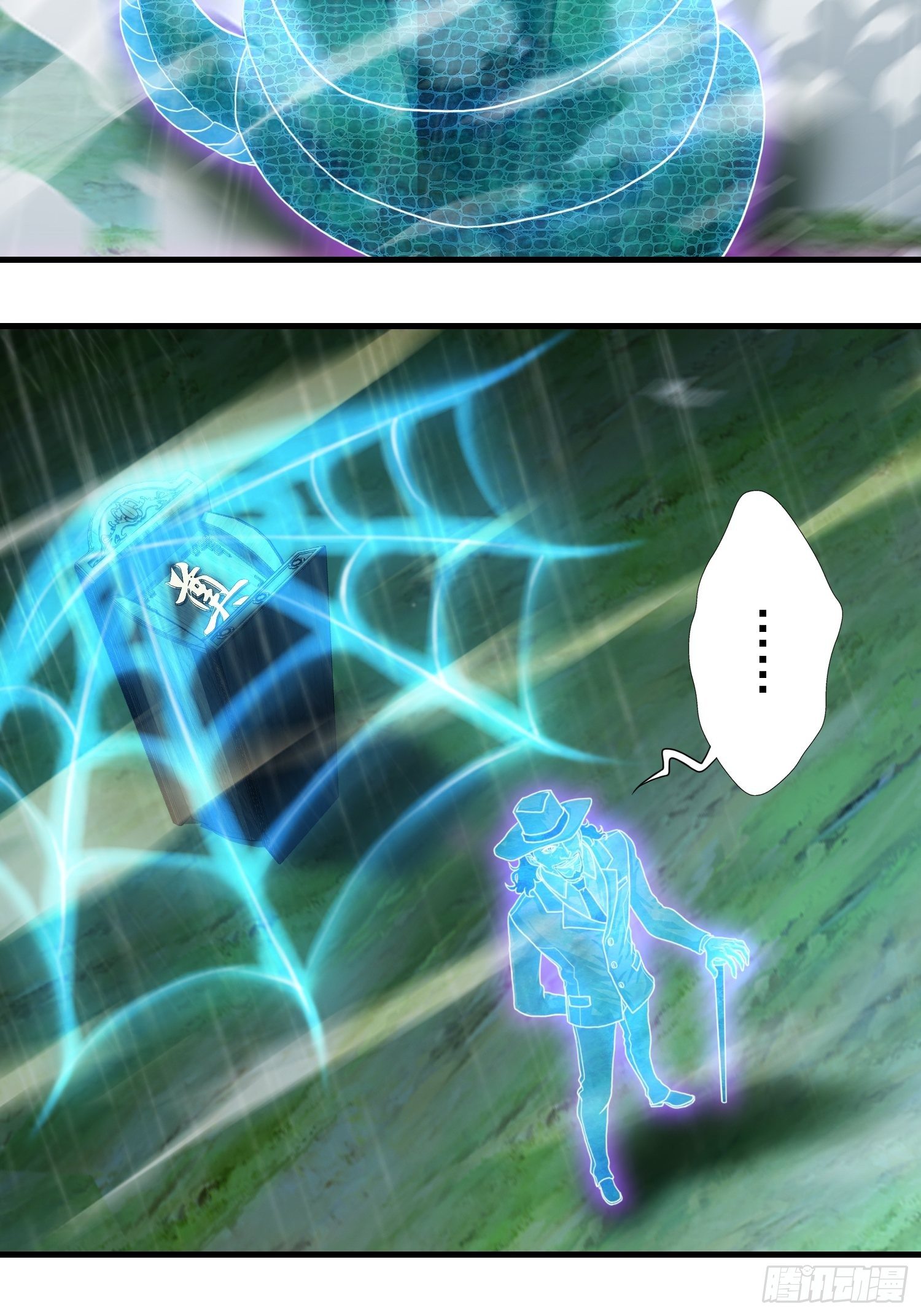 第十五章(1/2)-第16话