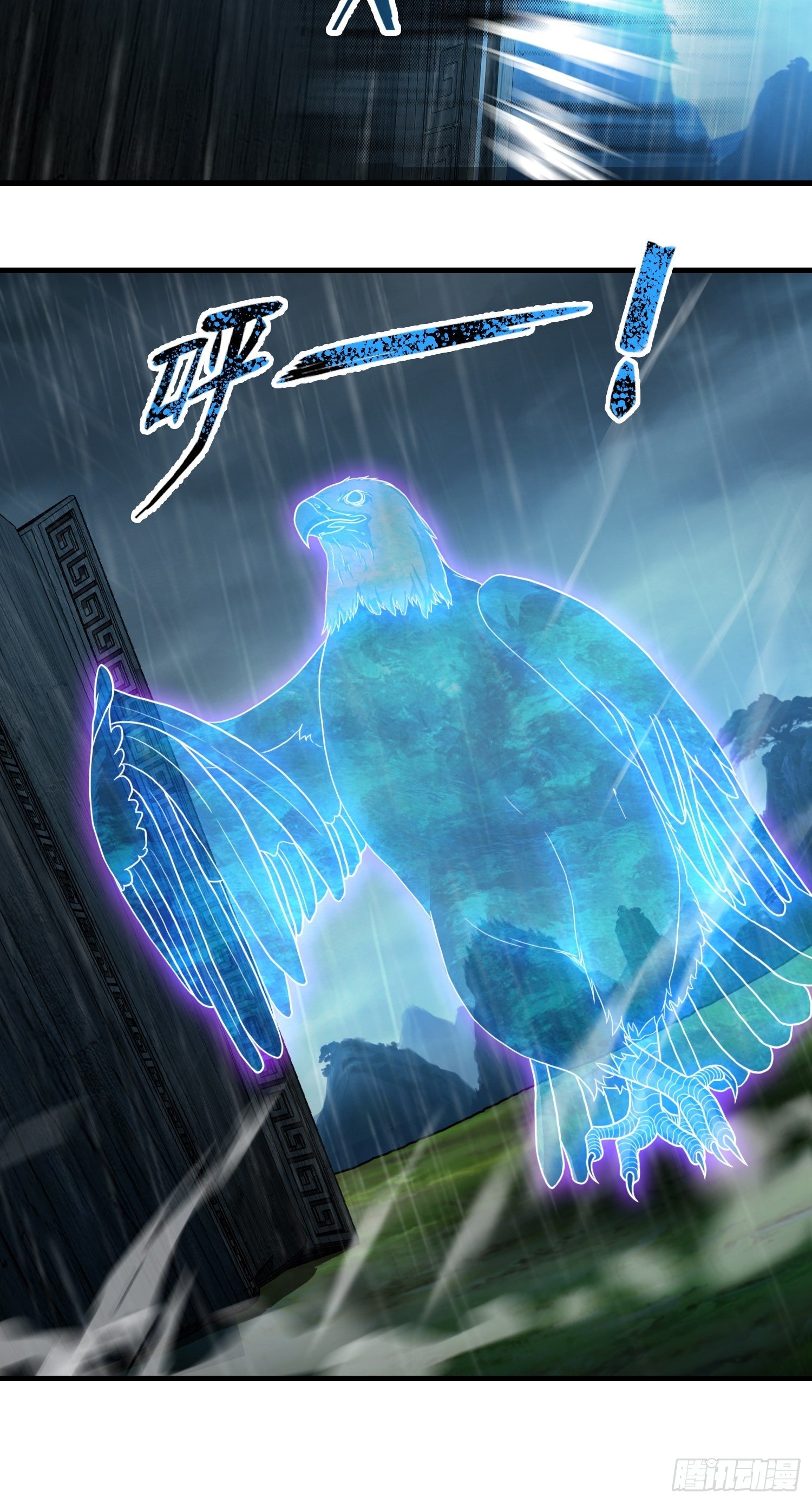 第十五章(1/2)-第16话