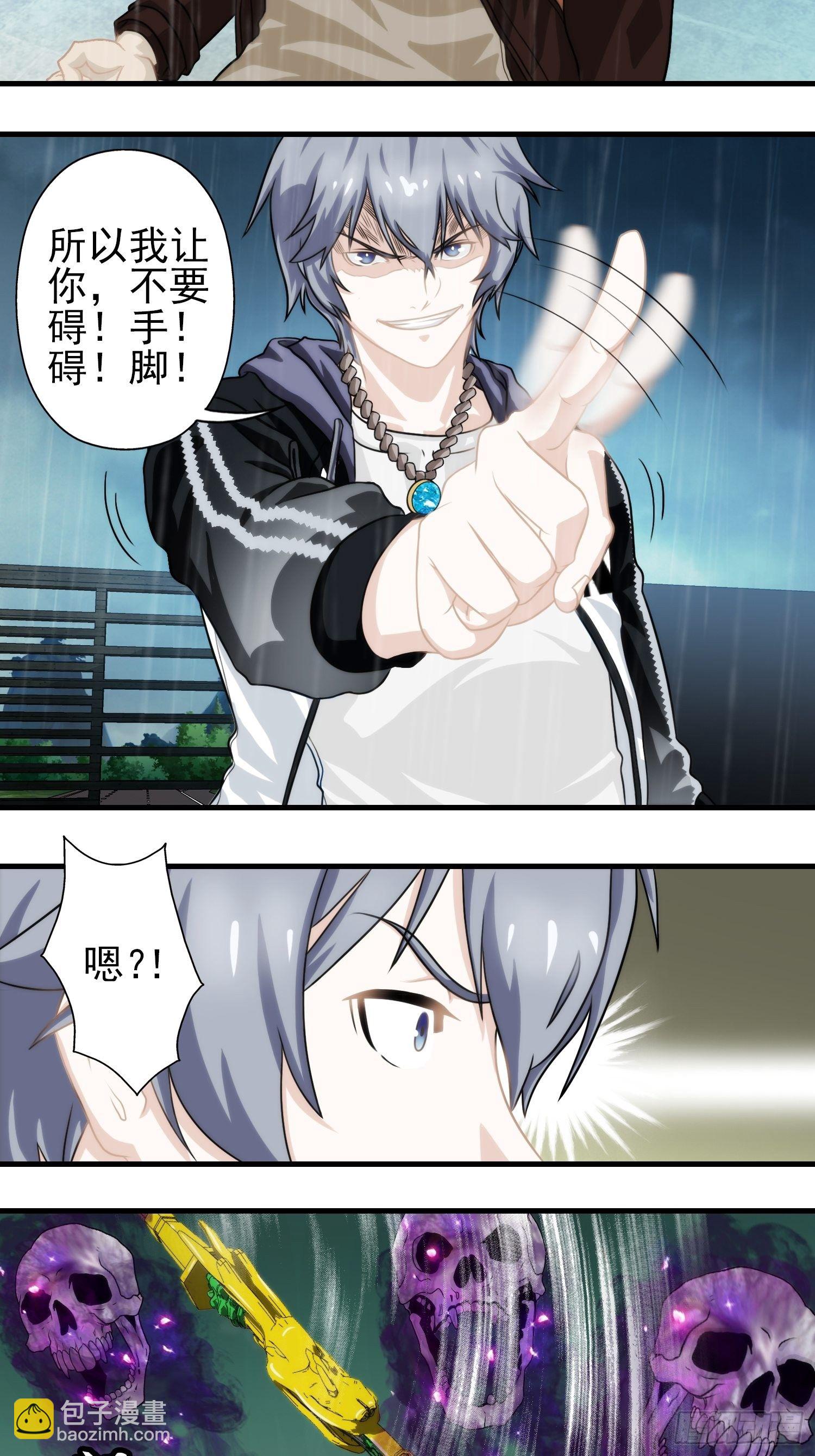 第十五章(1/2)-第16话