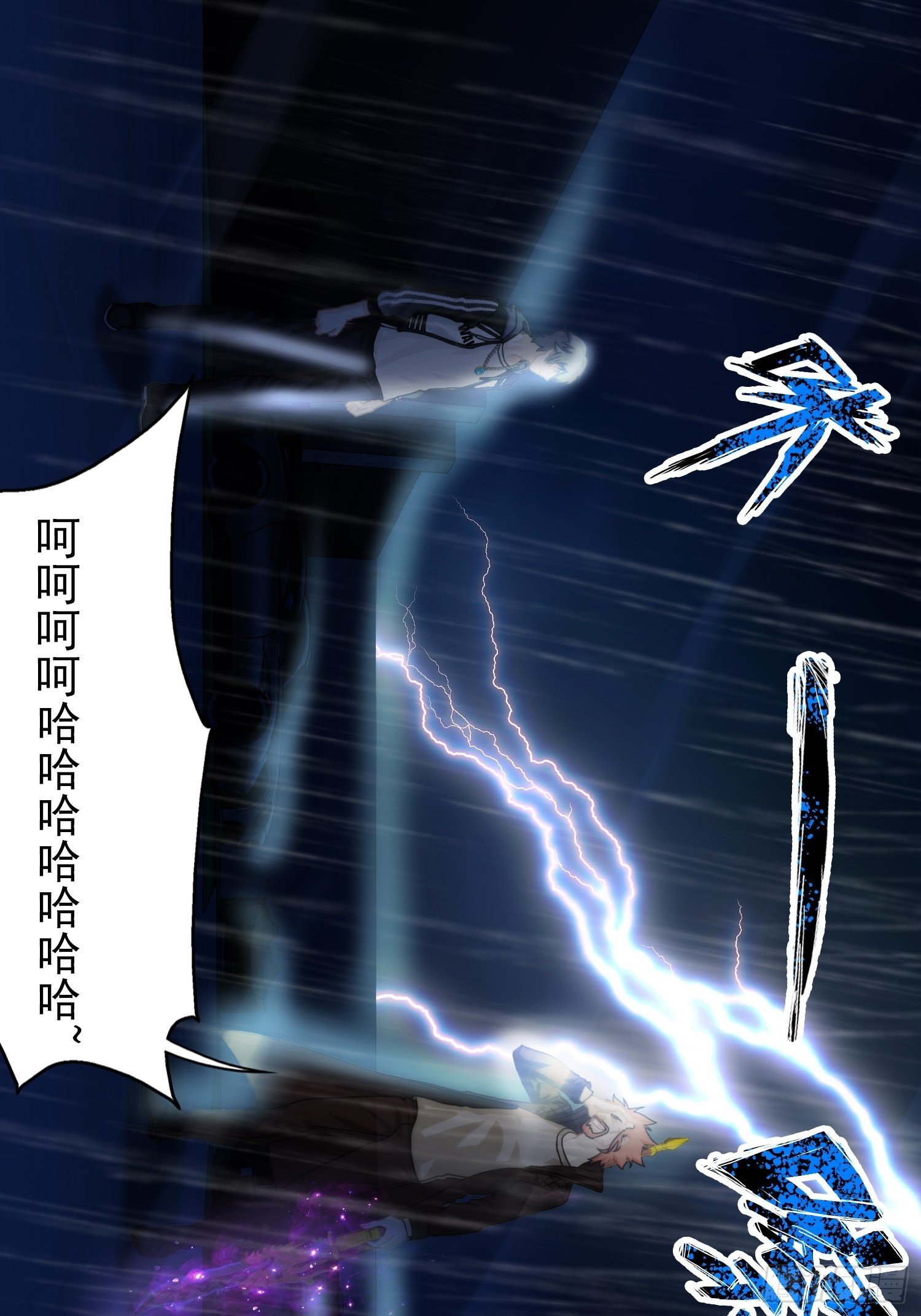 第十五章(1/2)-第16话