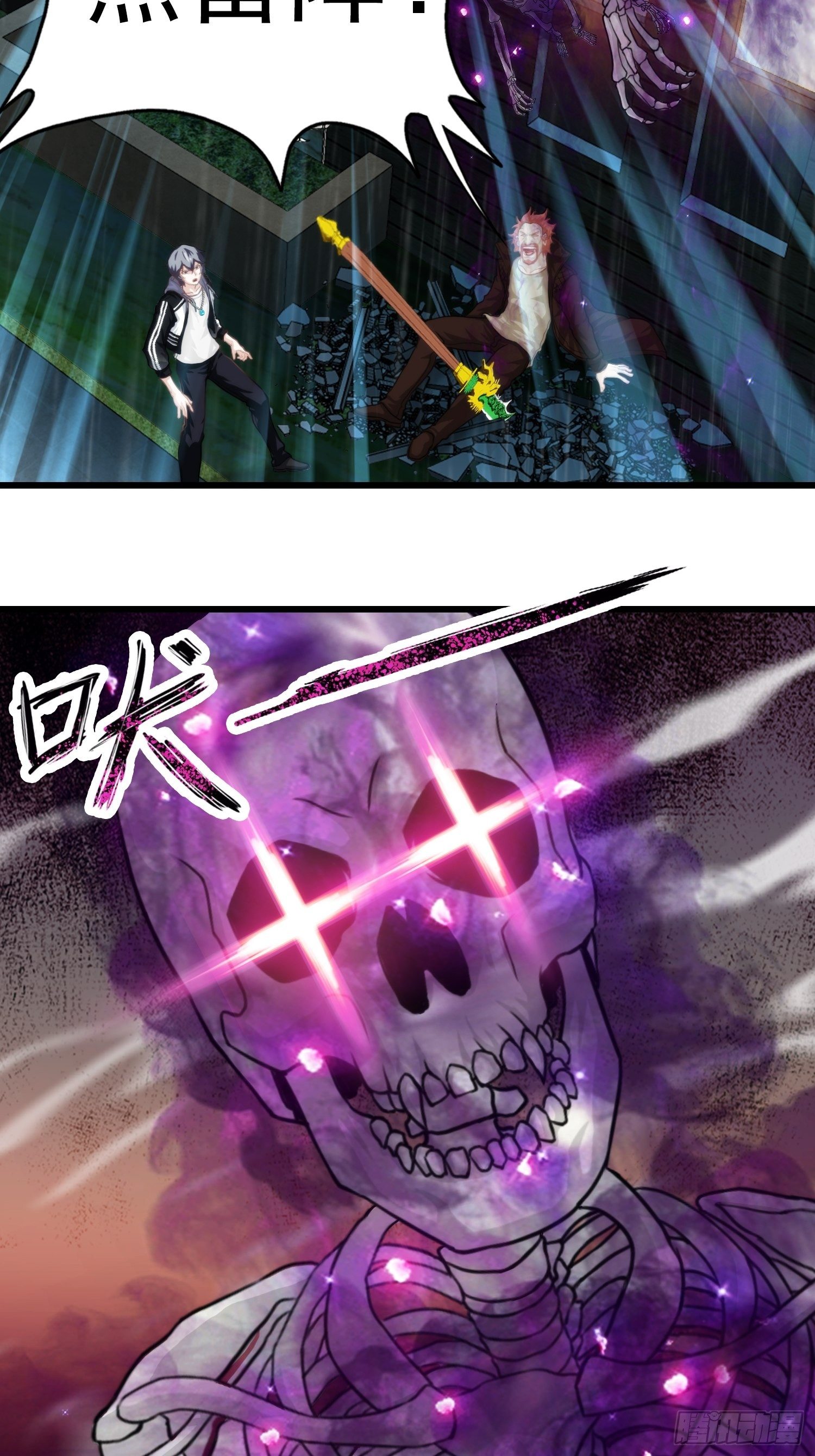 第十五章(1/2)-第16话