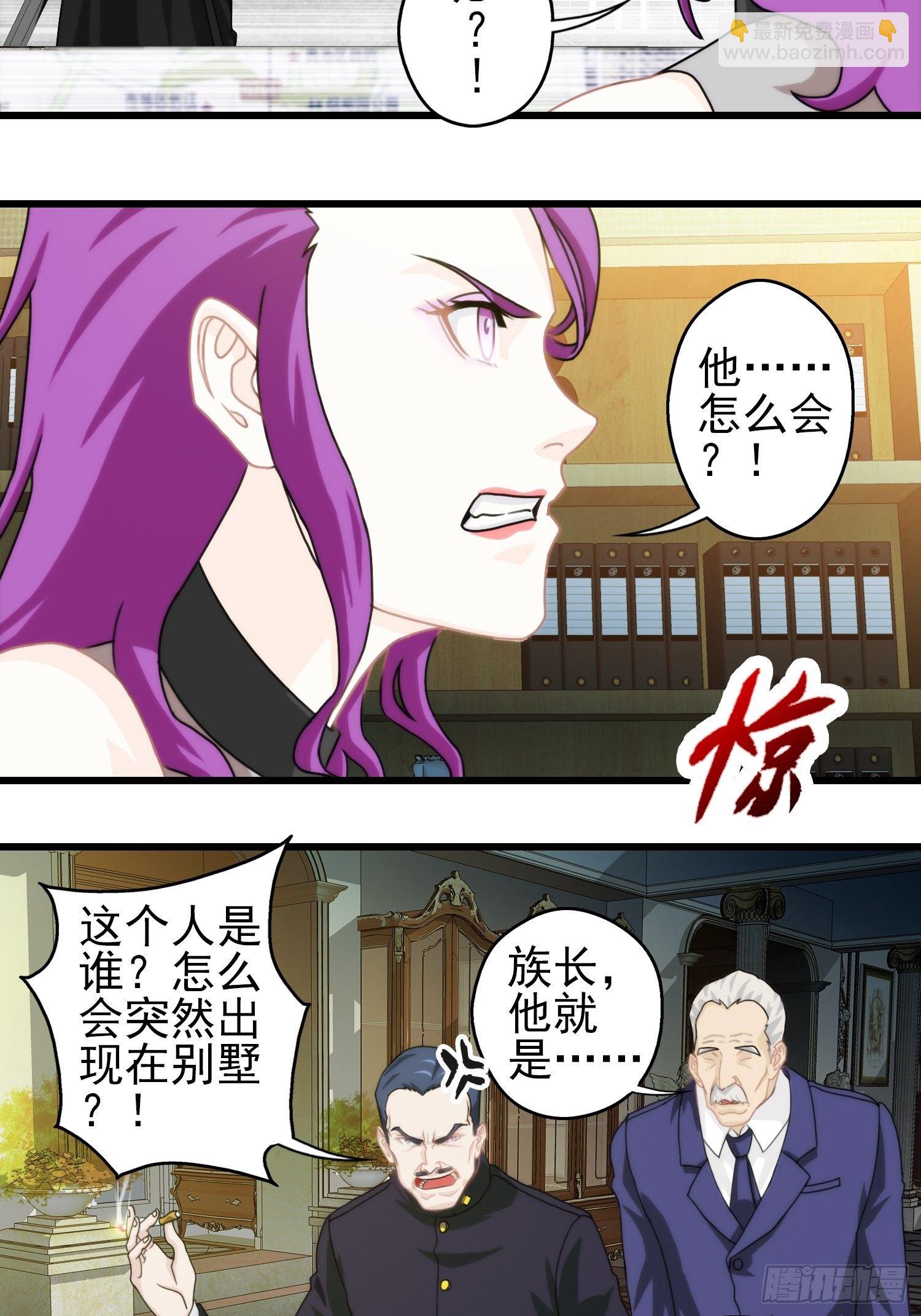 第十五章(1/2)-第16话