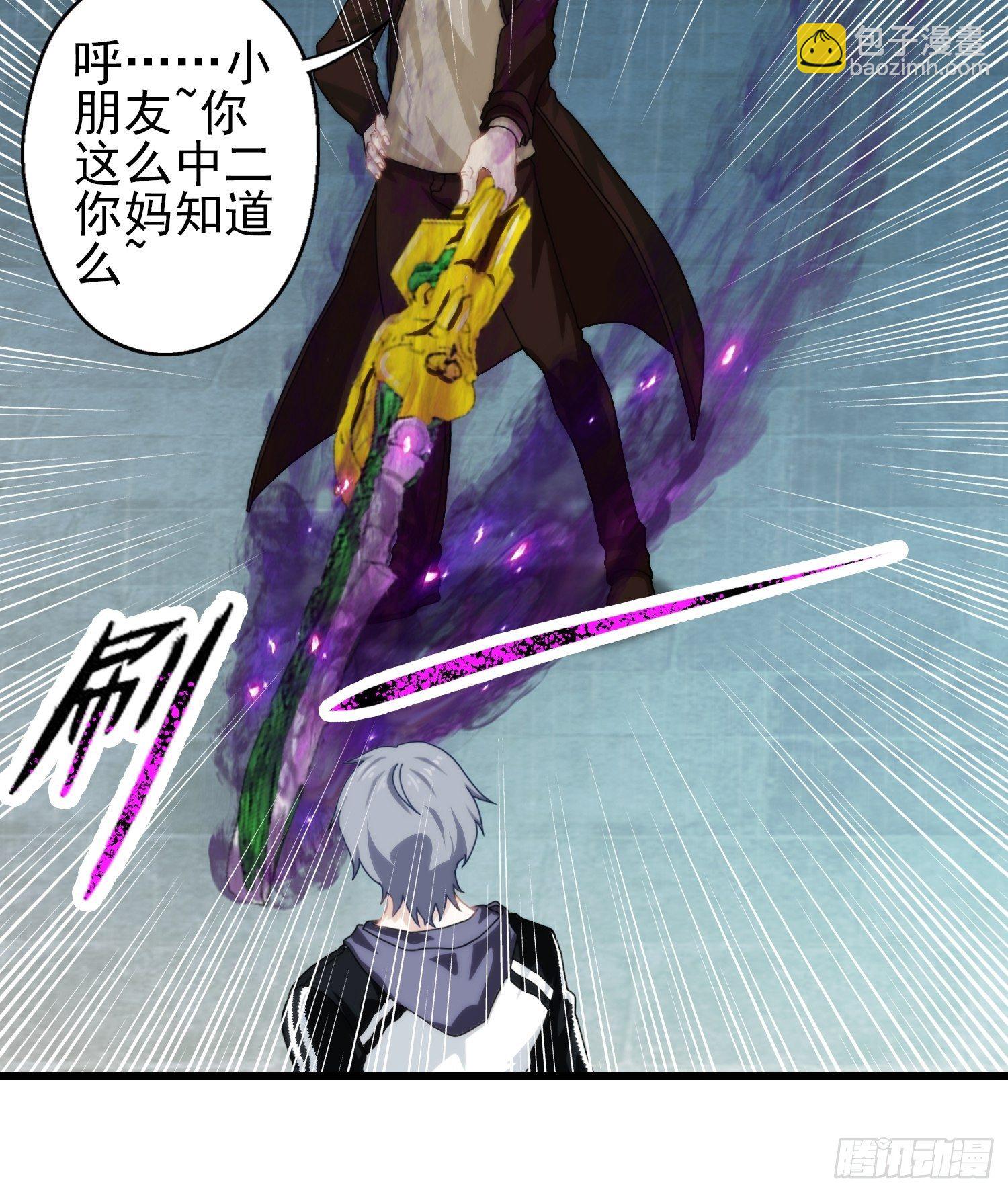 第十五章(1/2)-第16话