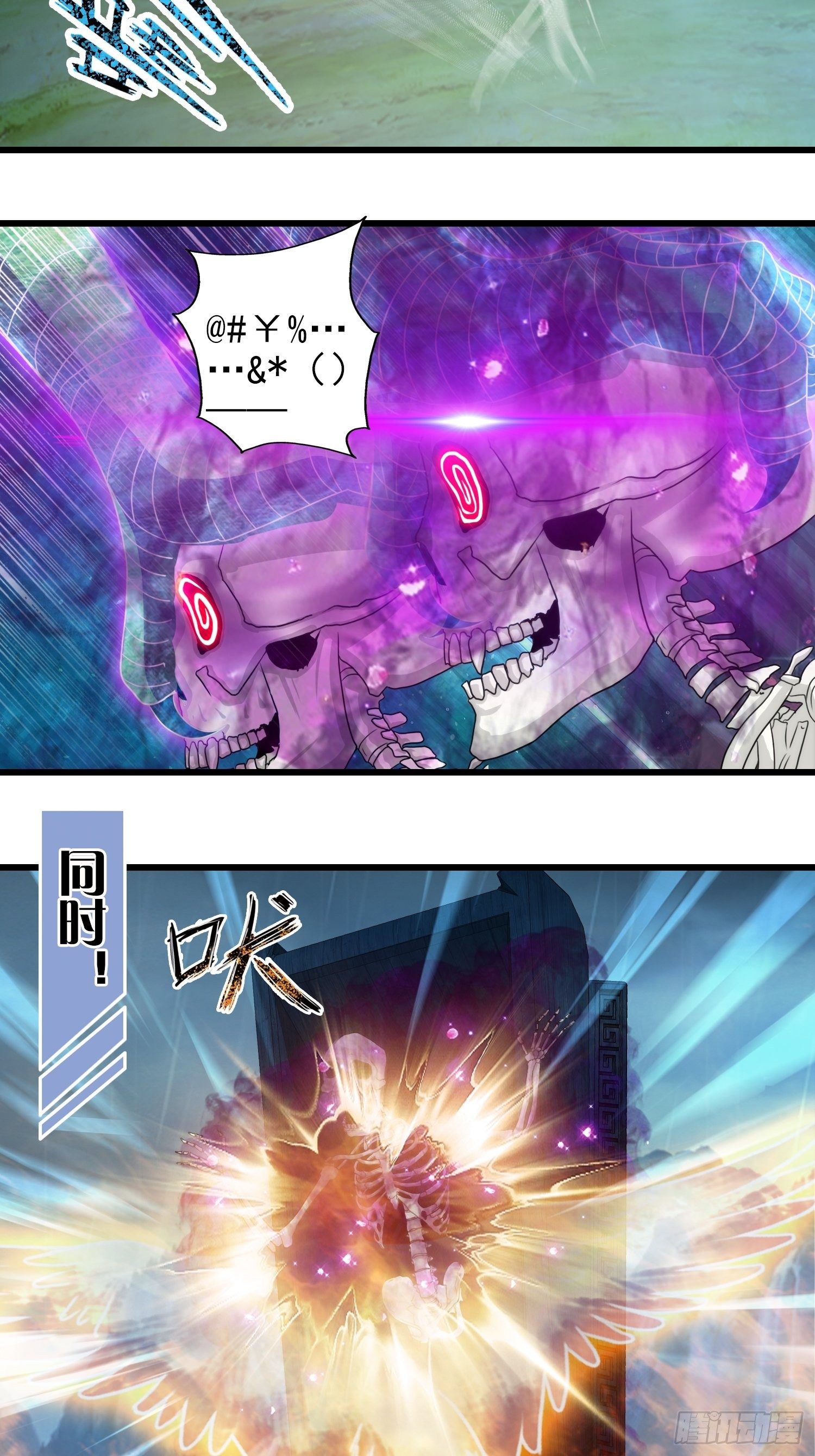 第十七章-第18话