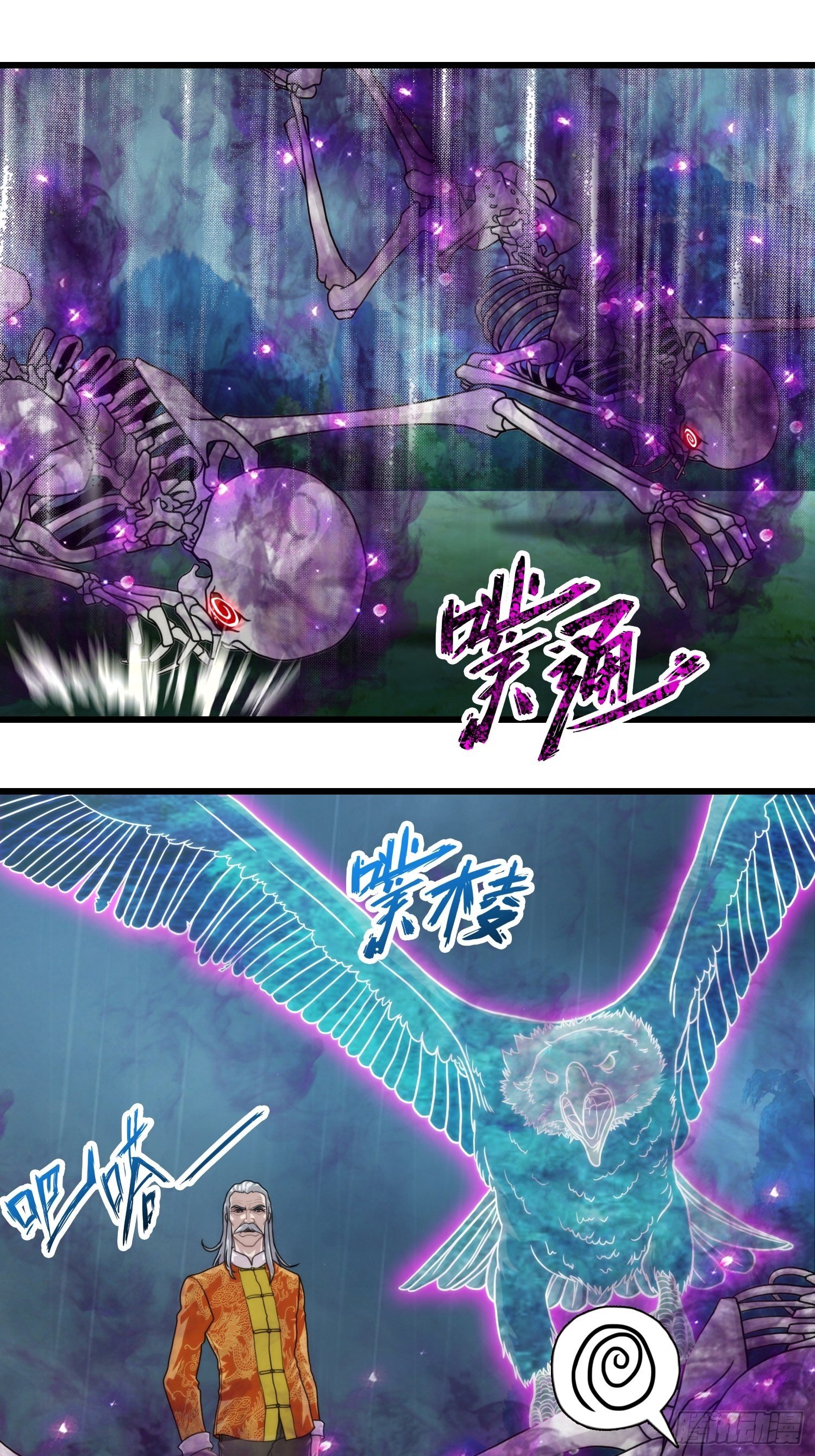 第十七章-第18话