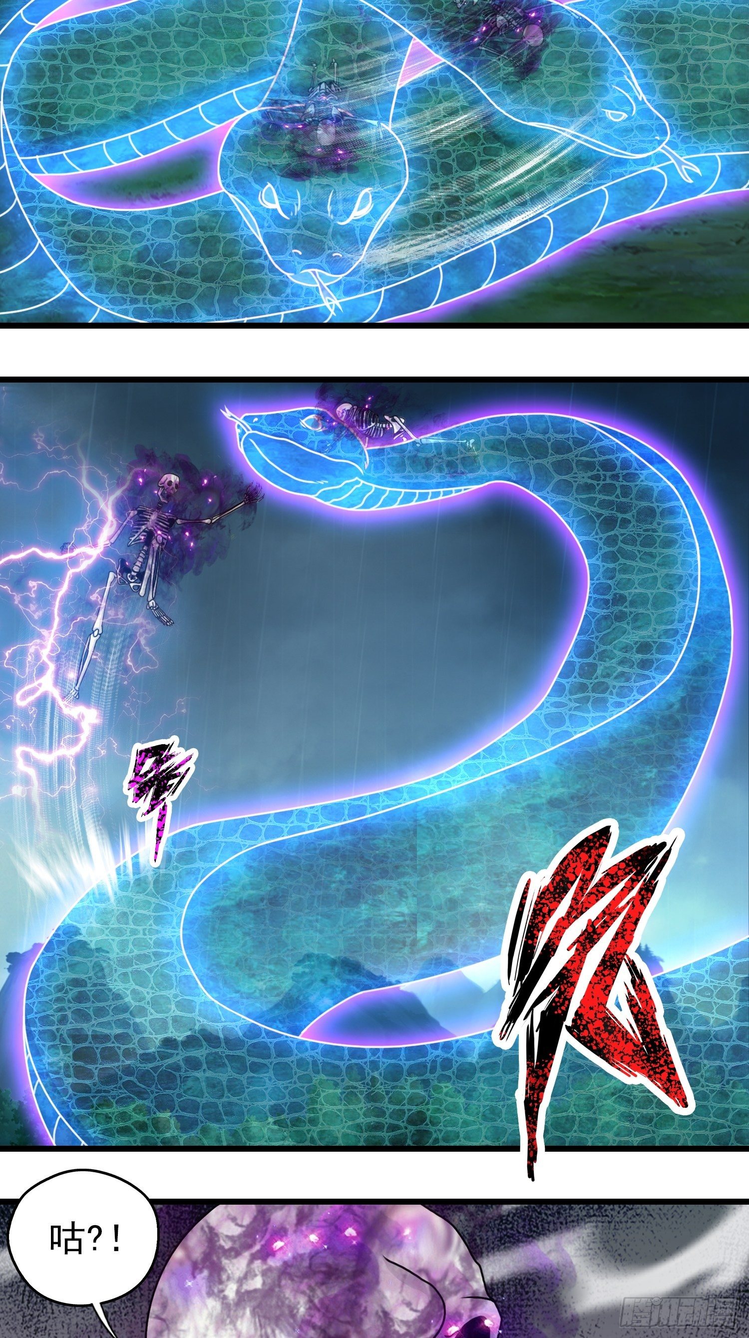 第十七章-第18话