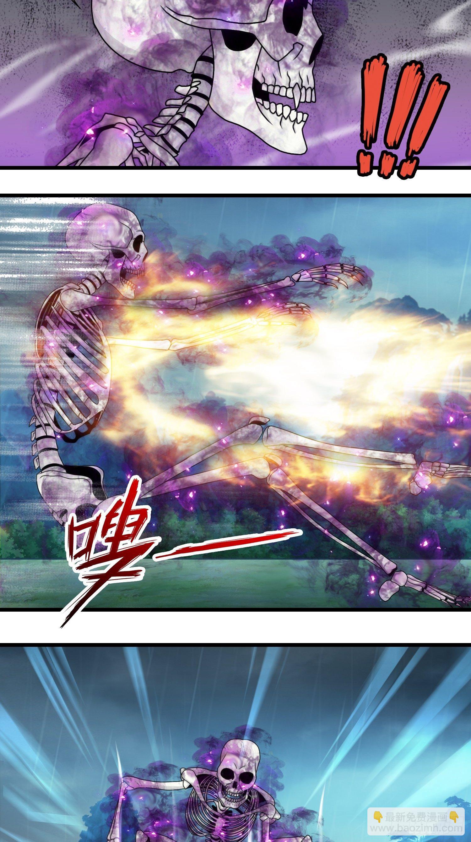 第十七章-第18话