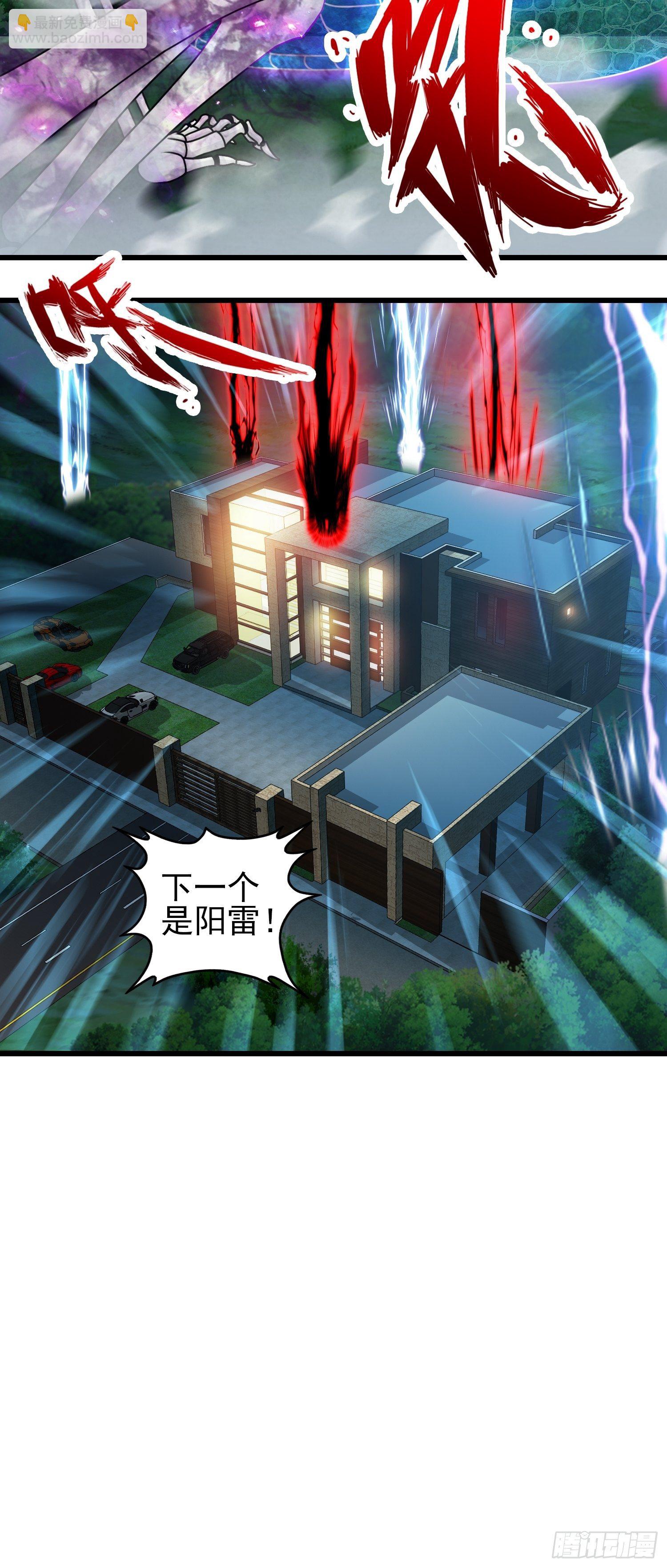 第十七章-第18话