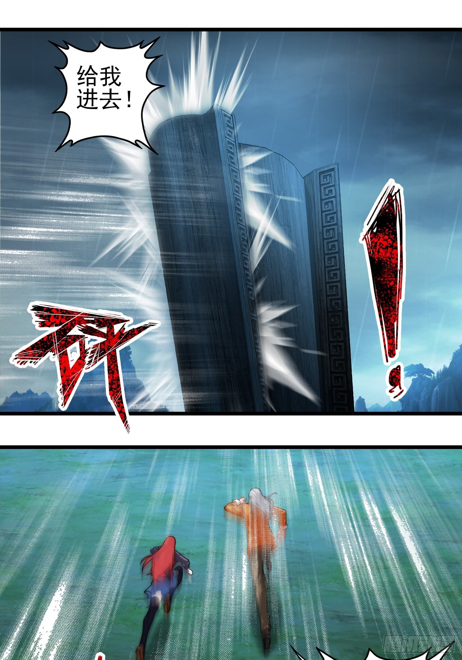 第十七章-第18话