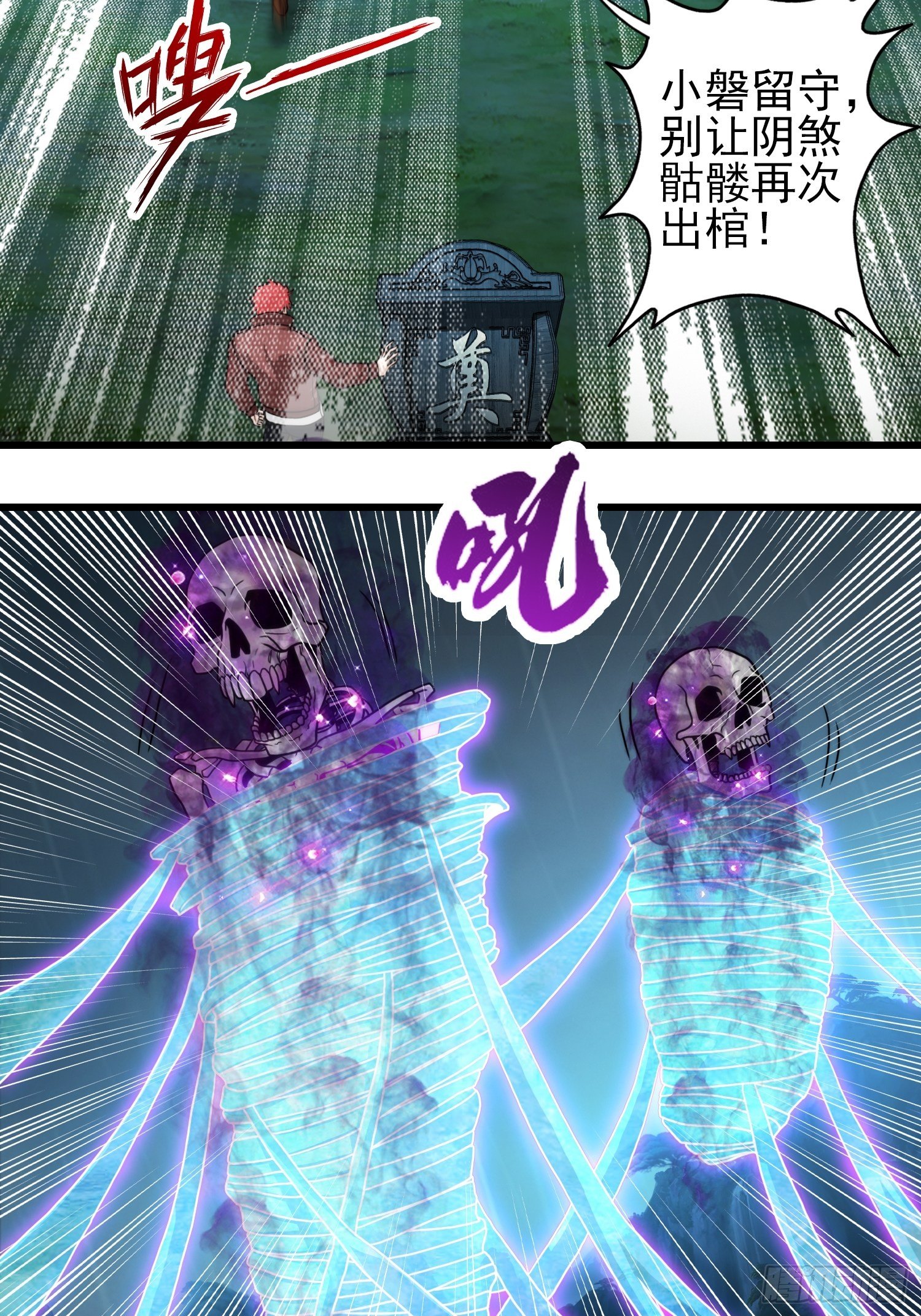 第十七章-第18话