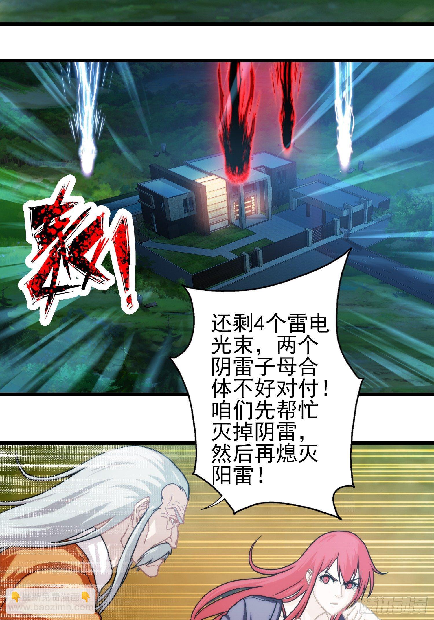 第十七章-第18话