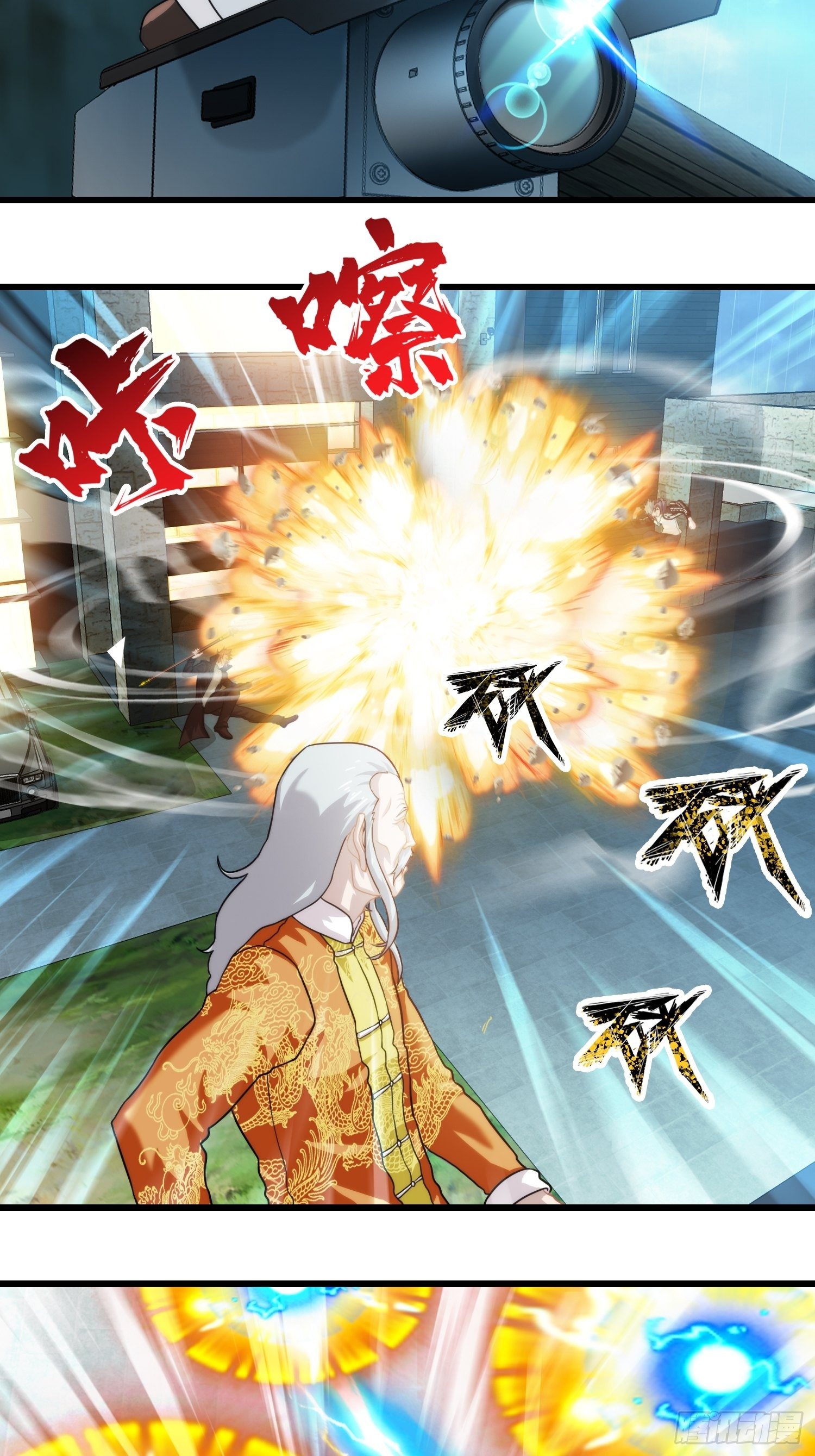 第十七章-第18话