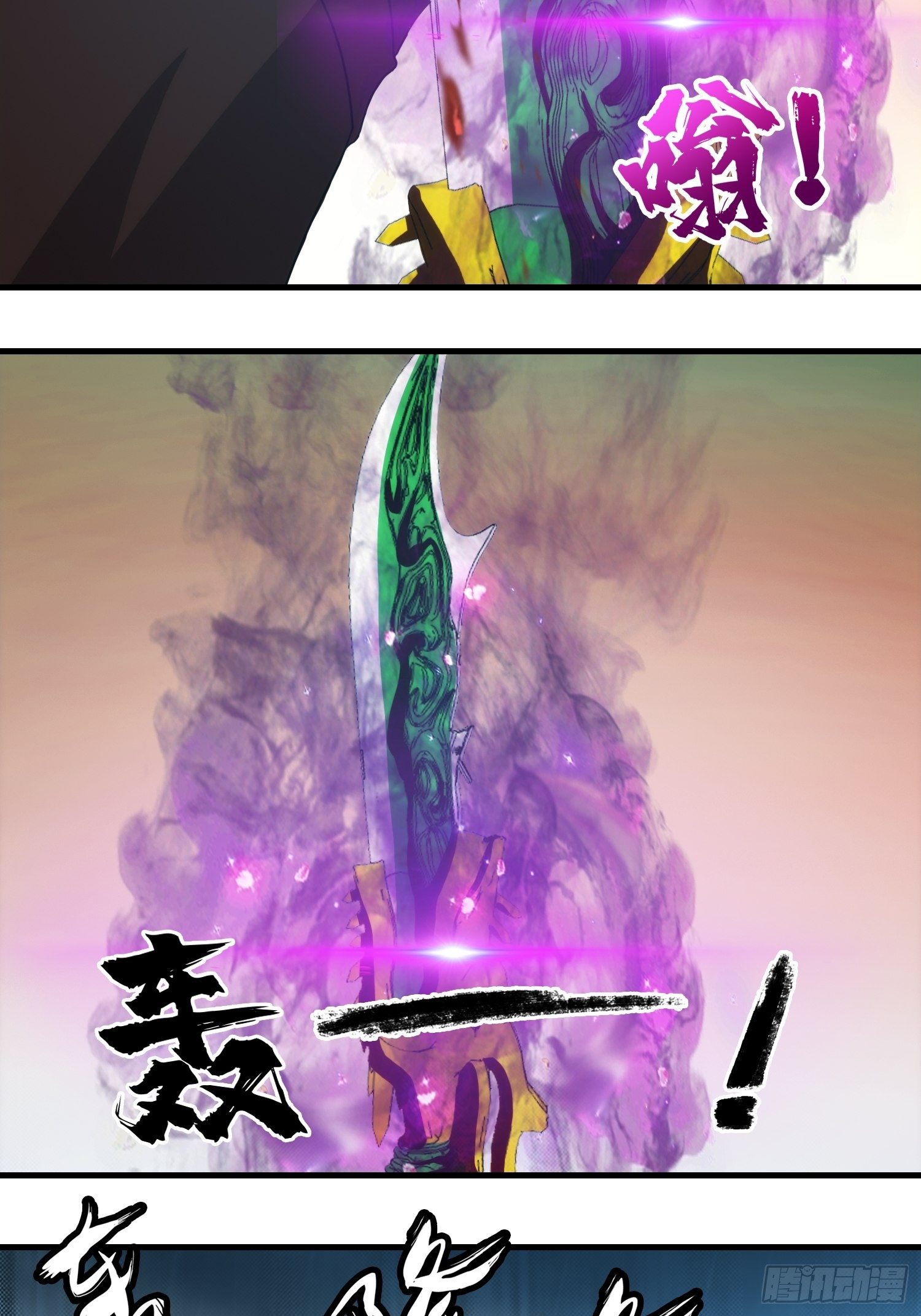 第十七章-第18话