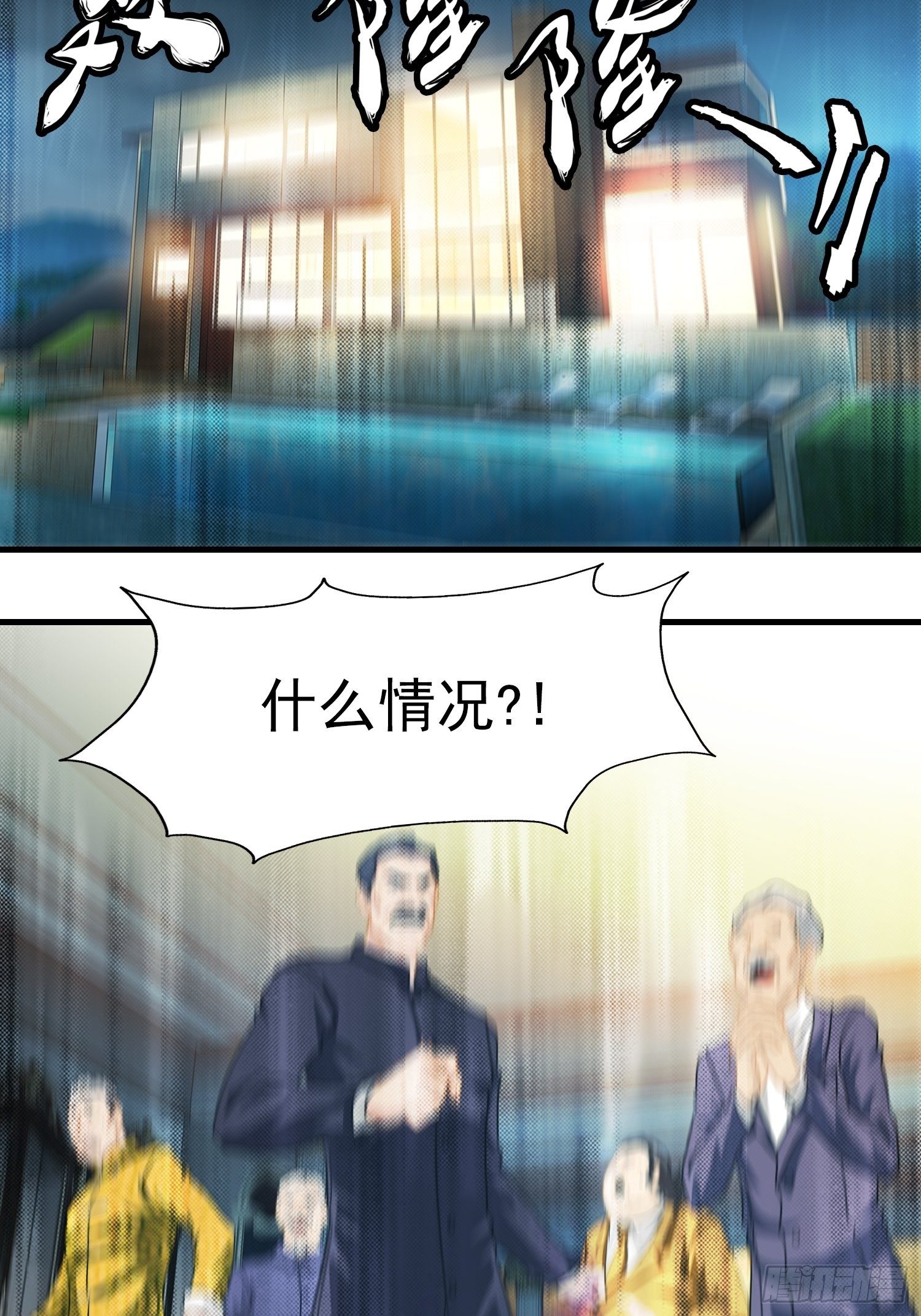 第十七章-第18话