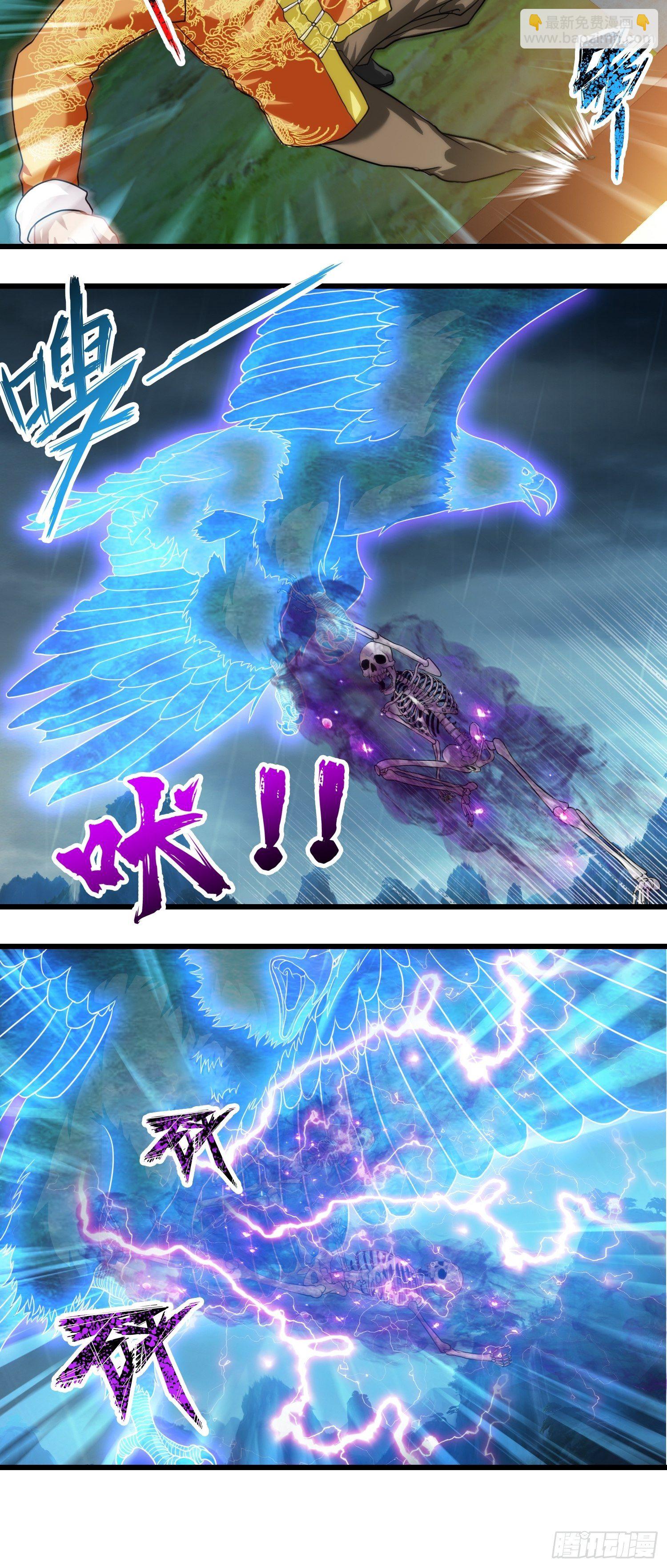 第十七章-第18话