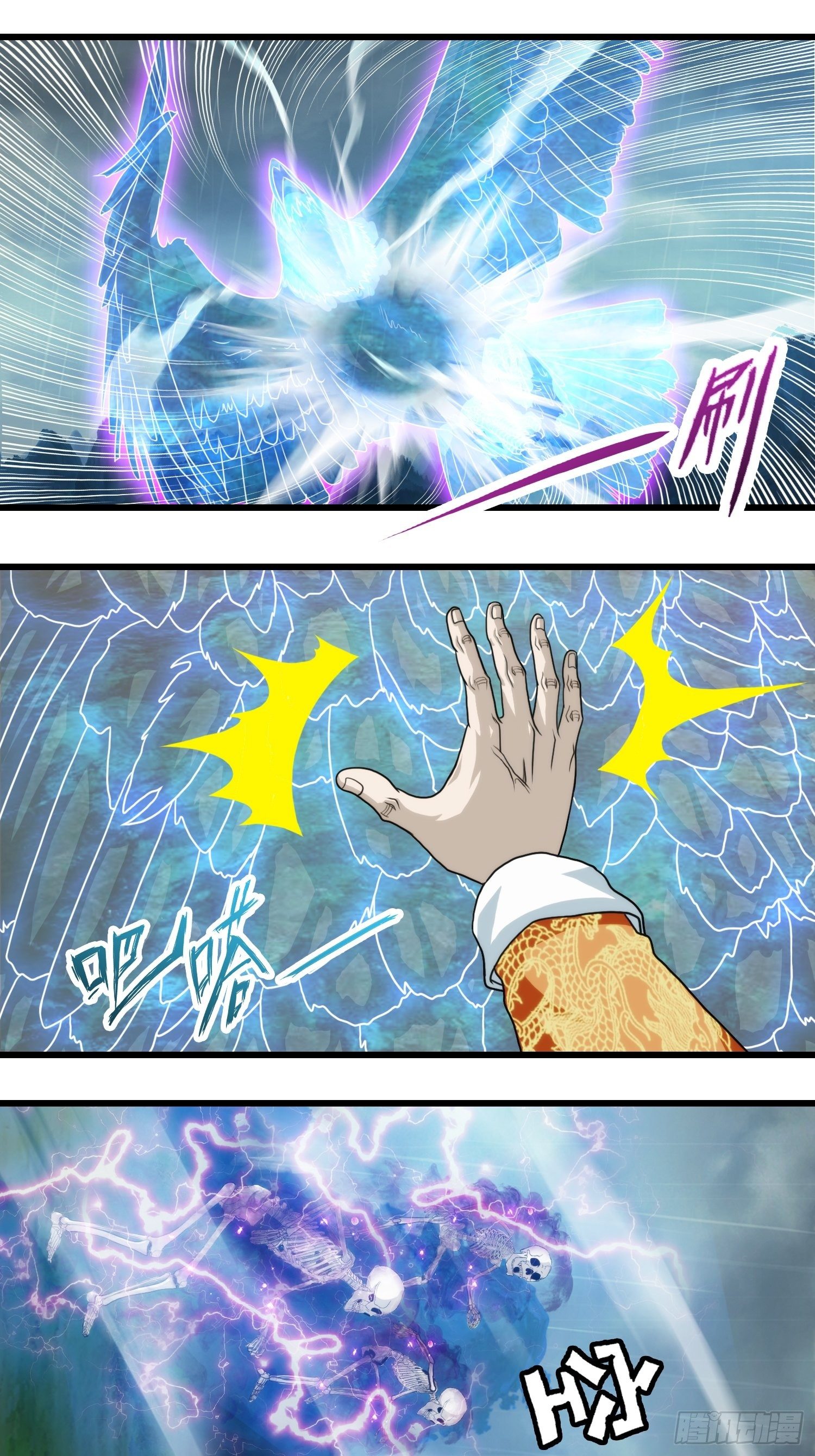 第十七章-第18话