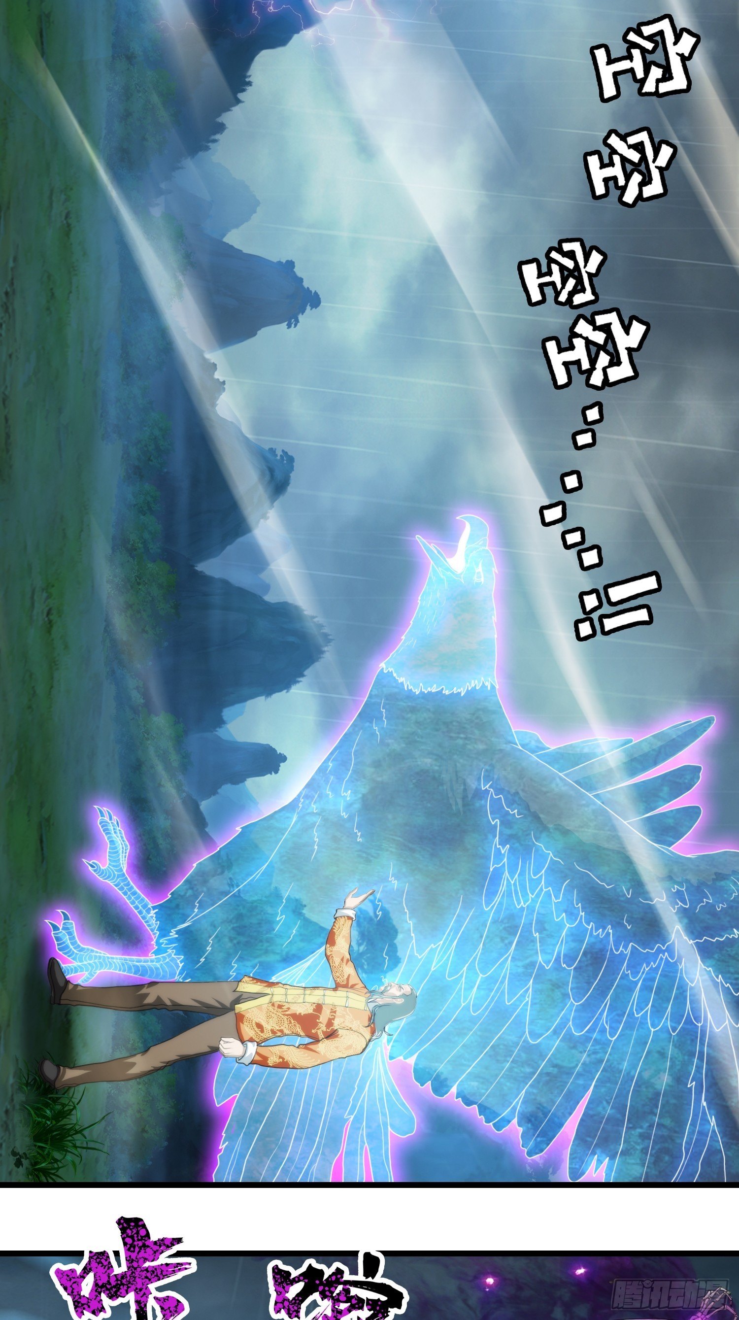 第十七章-第18话