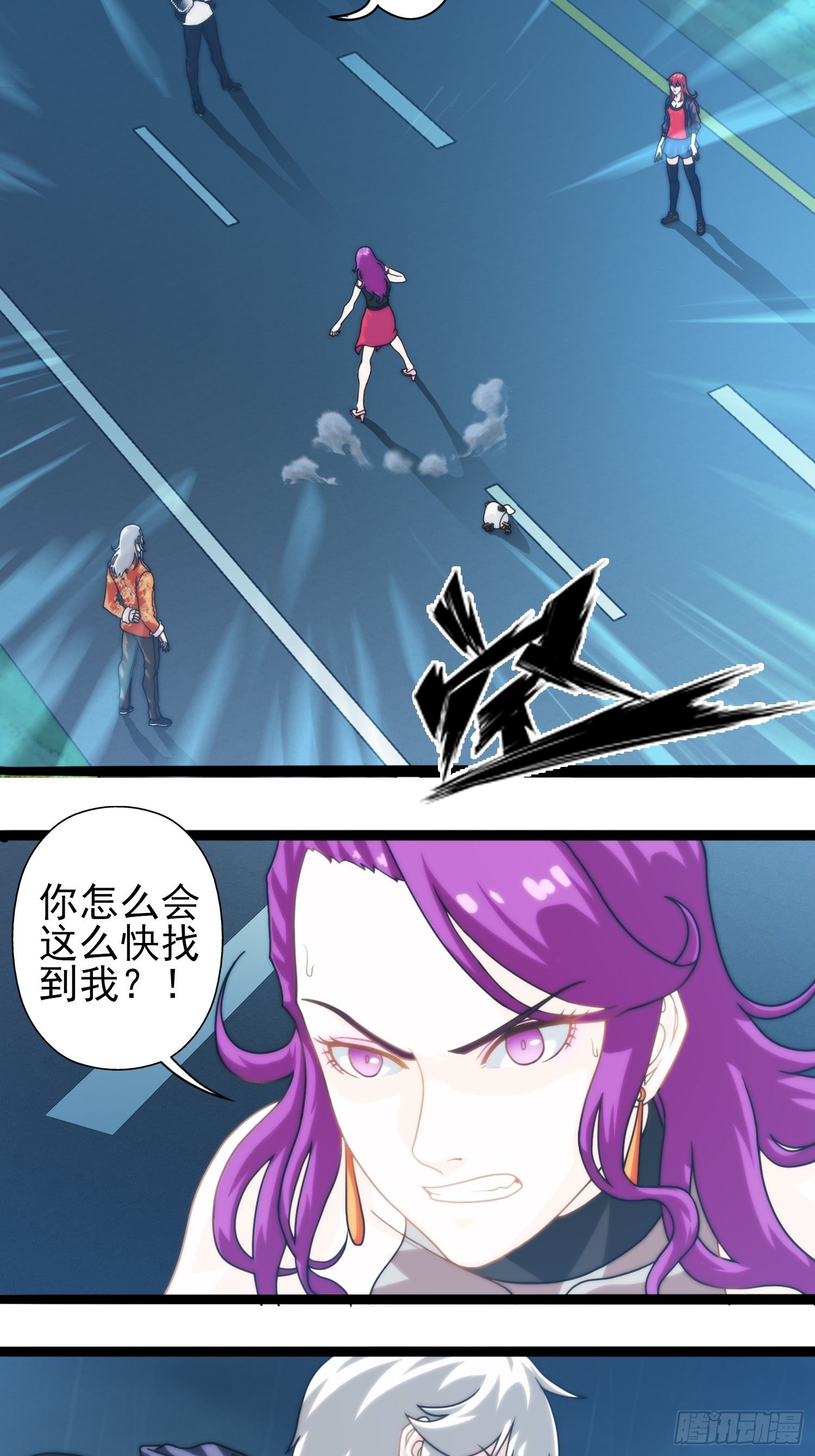 第十九章-第20话