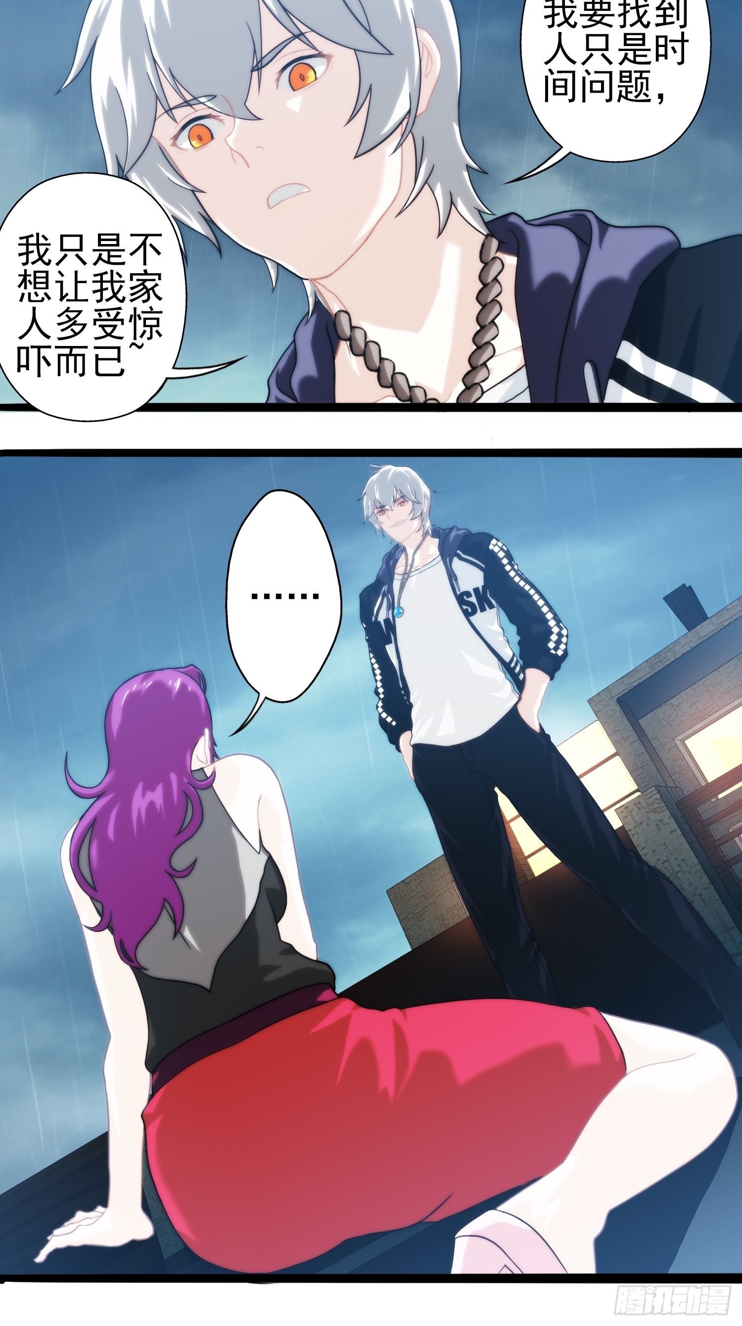 第十九章-第20话