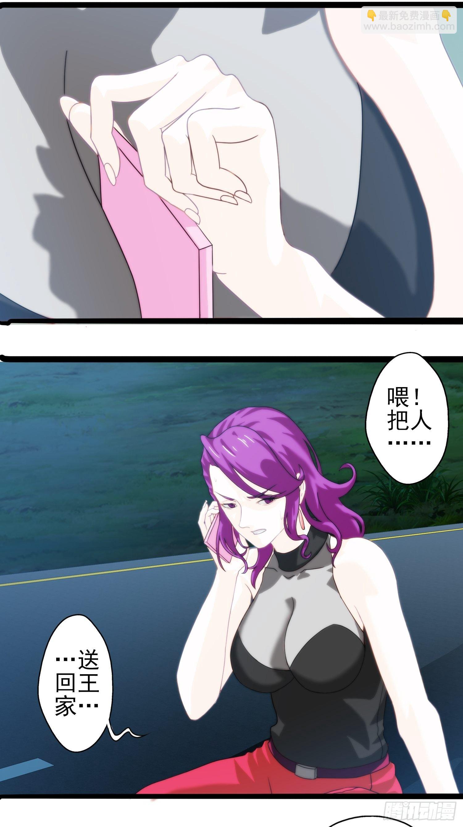 第十九章-第20话