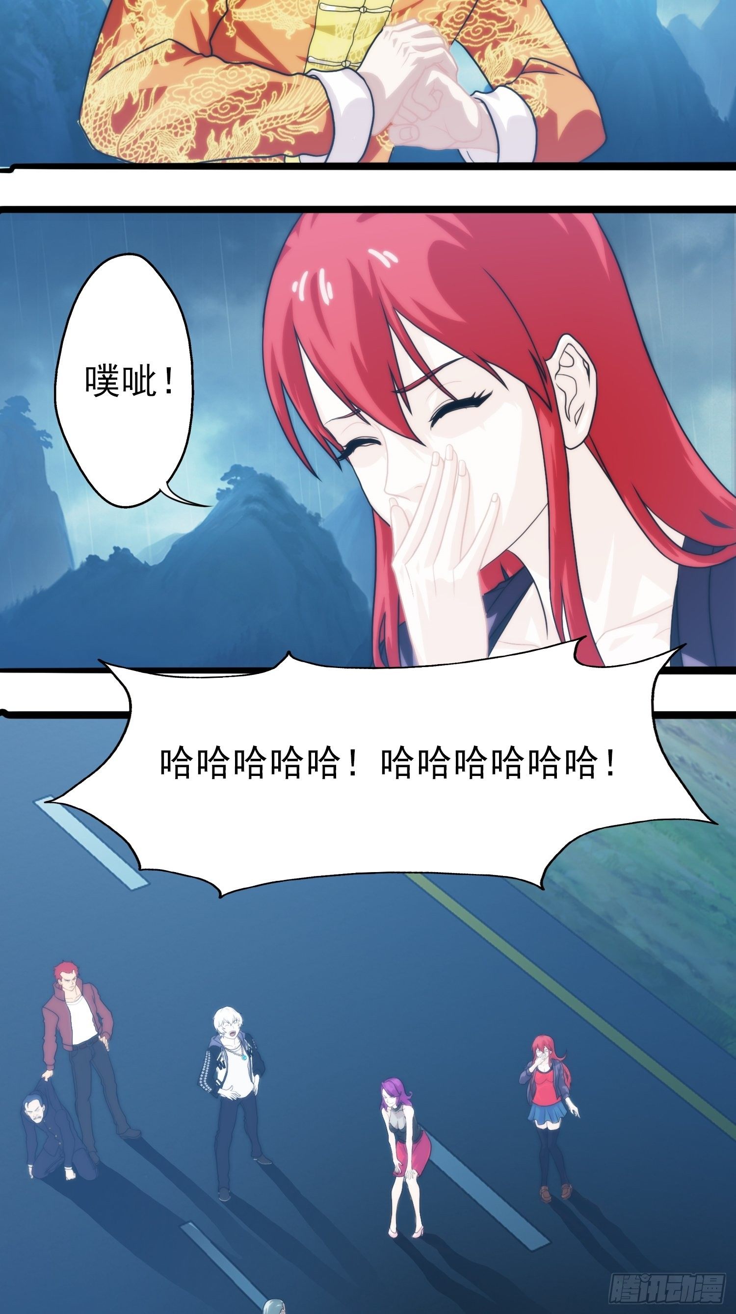 第十九章-第20话