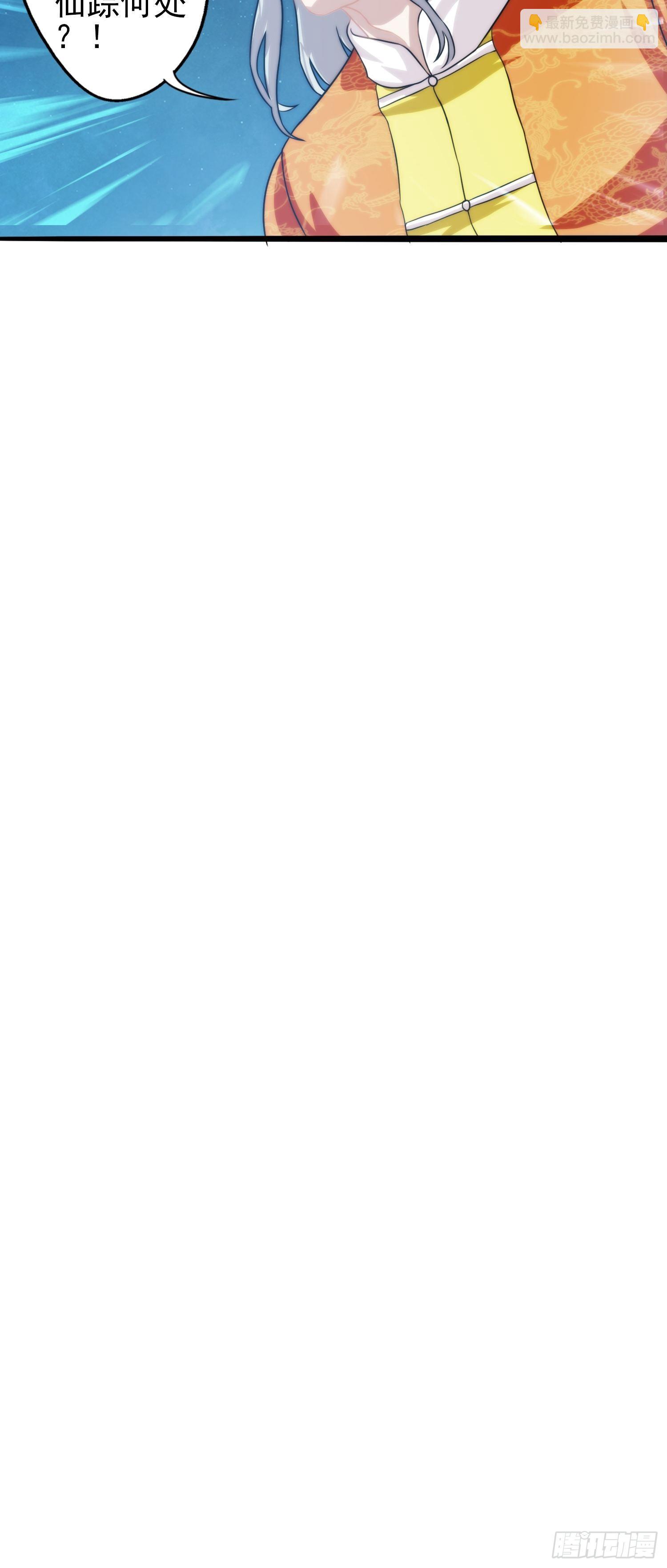 第十九章-第20话