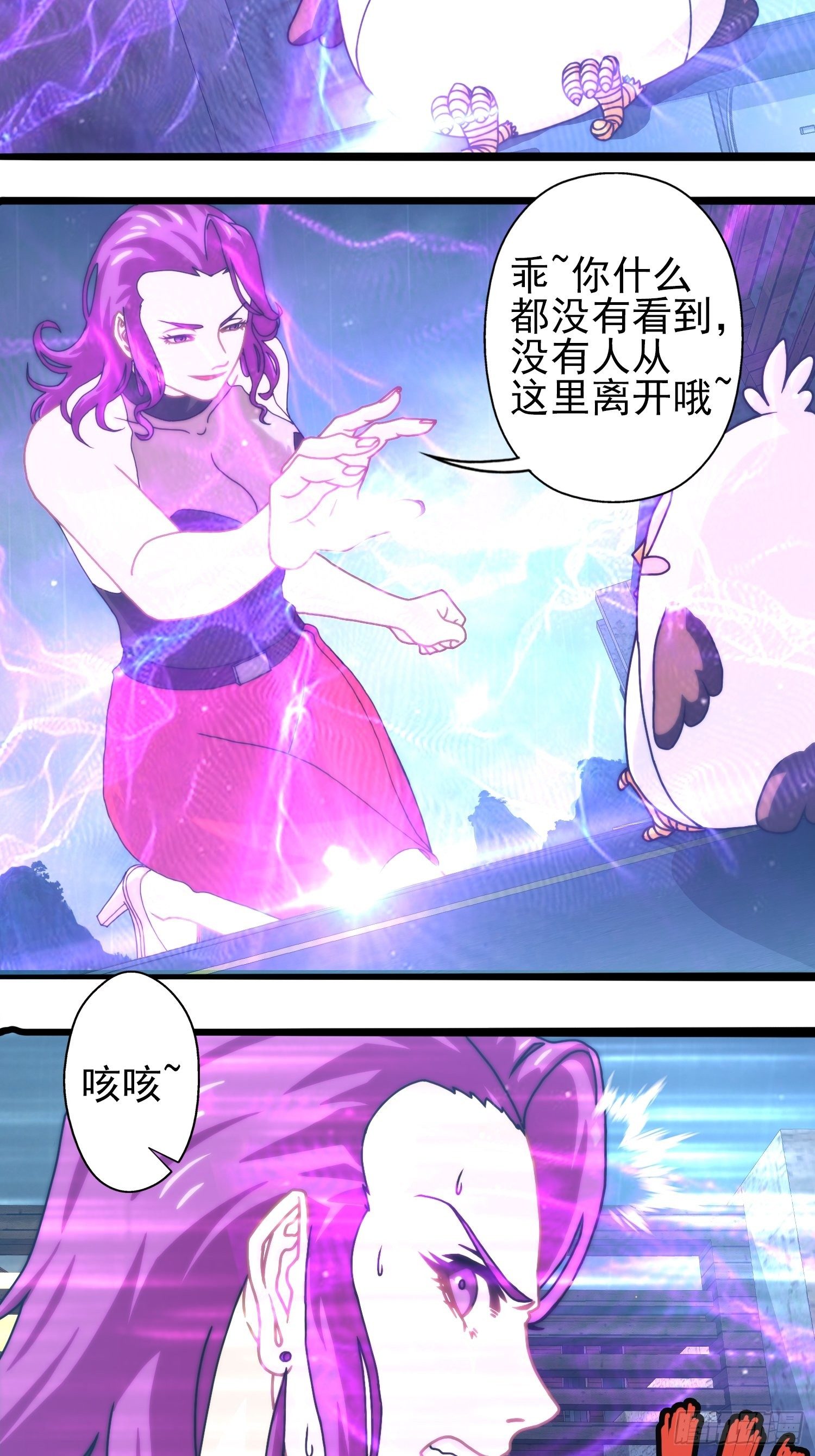 第十九章-第20话