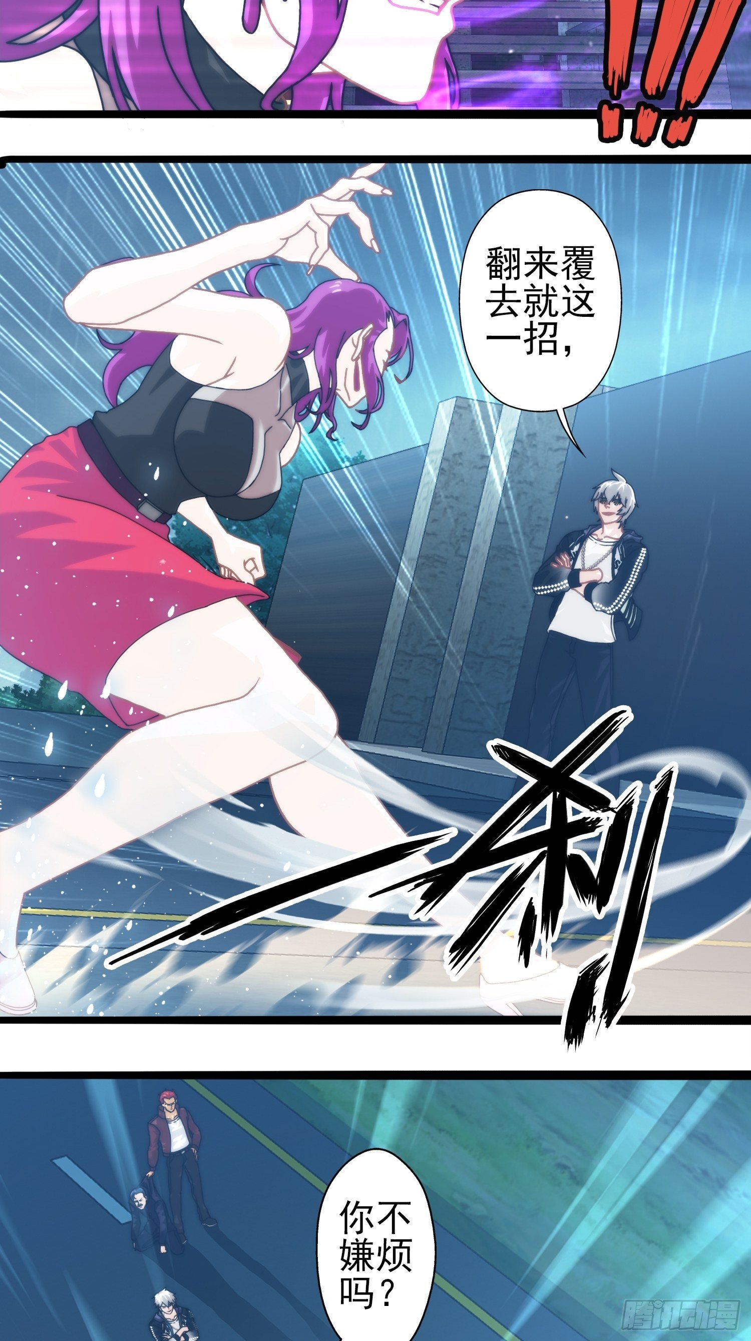 第十九章-第20话