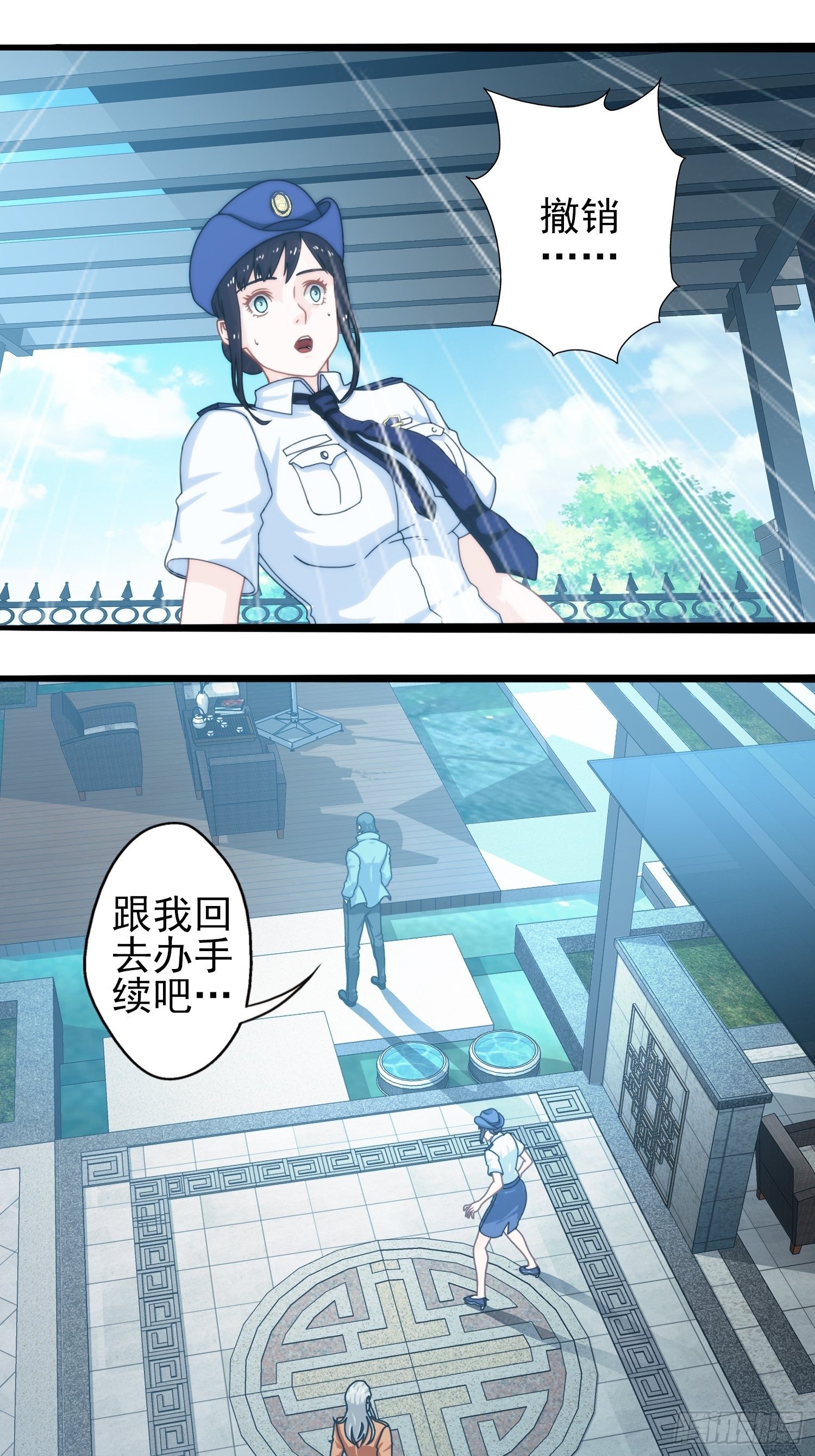 第二十一章-第22话