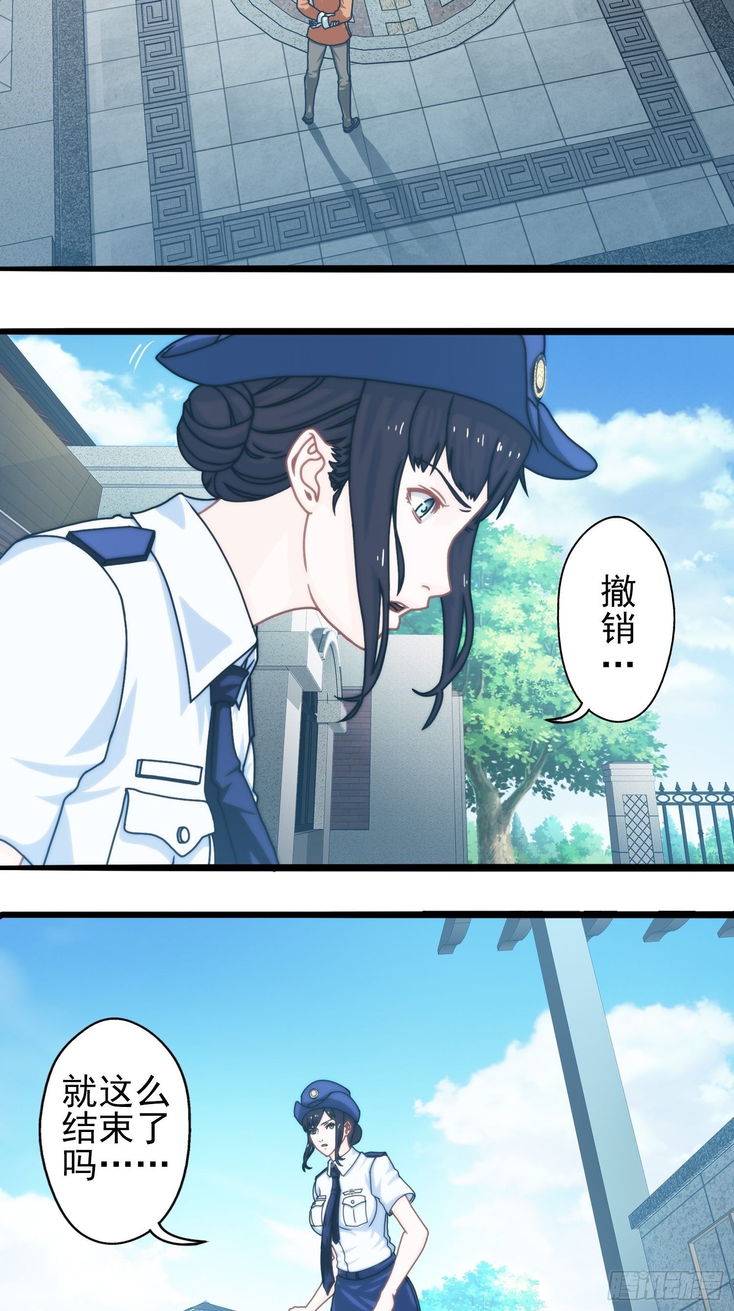 第二十一章-第22话