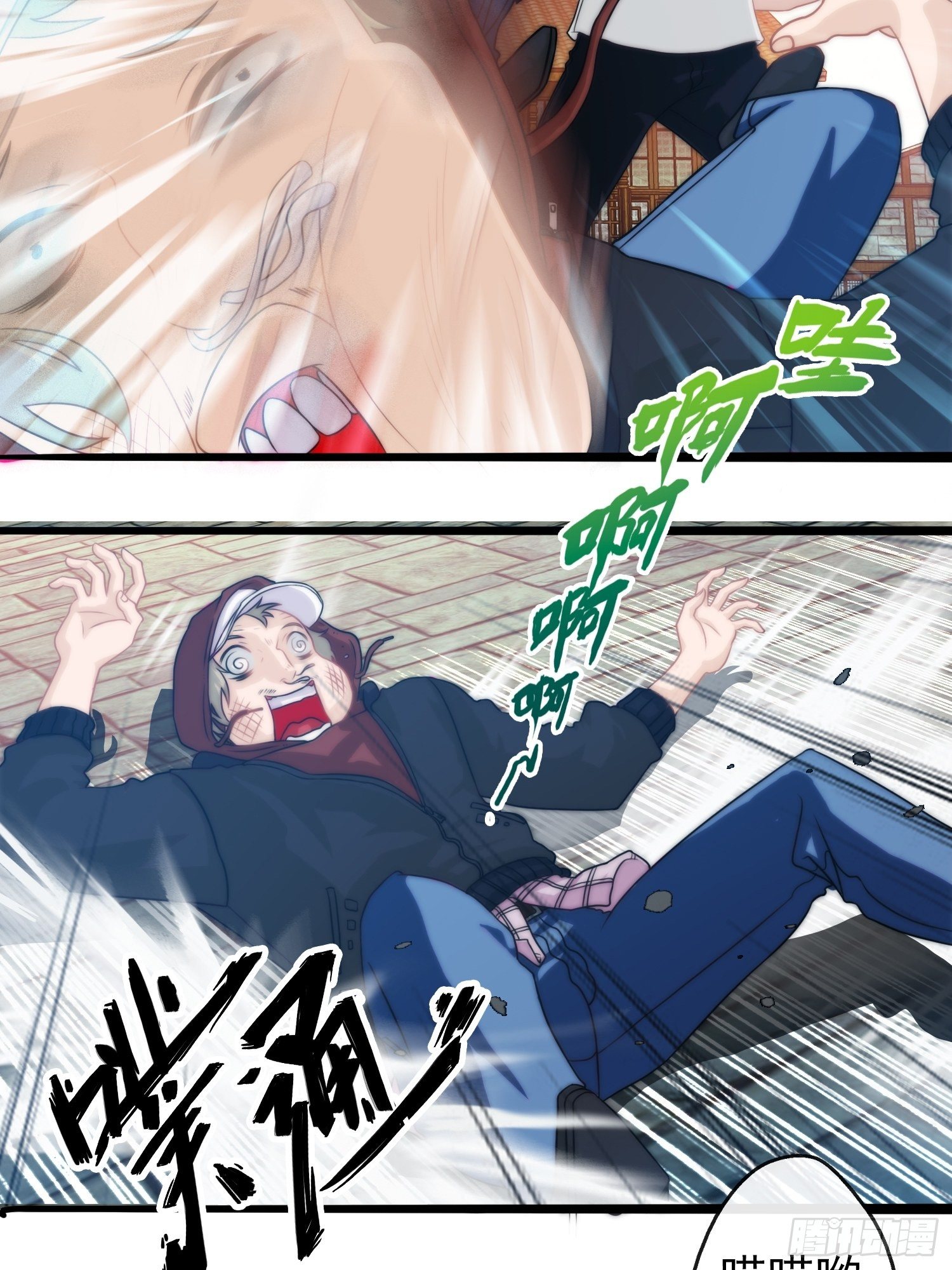 第二十三章-第24话