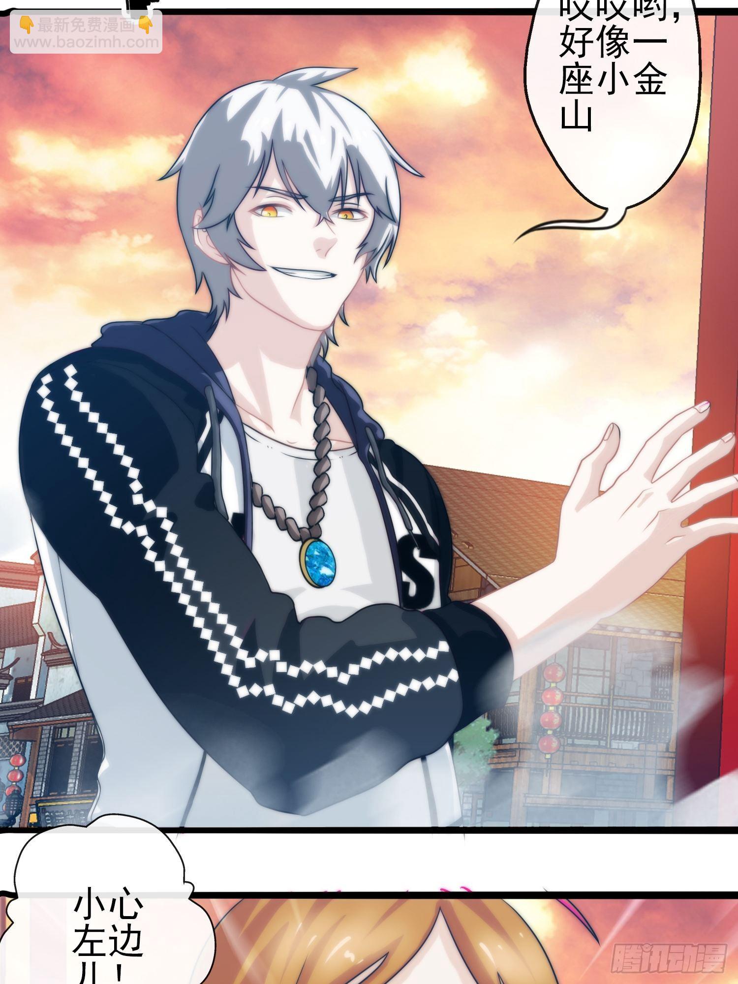 第二十三章-第24话