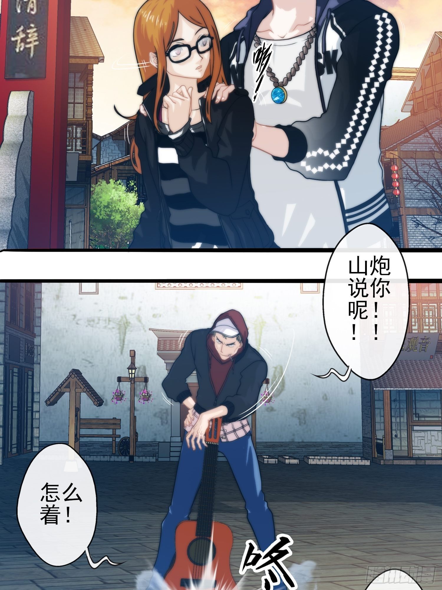 第二十三章-第24话