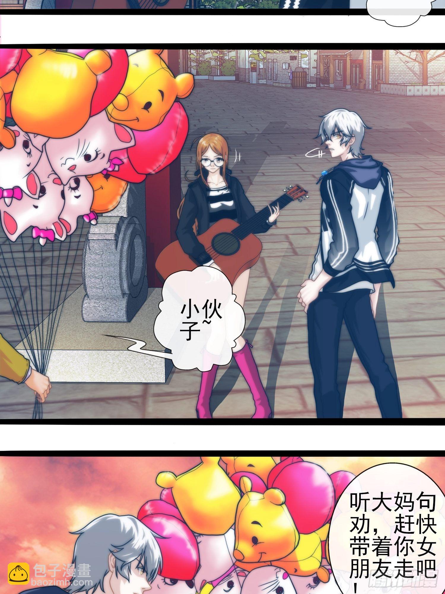 第二十三章-第24话