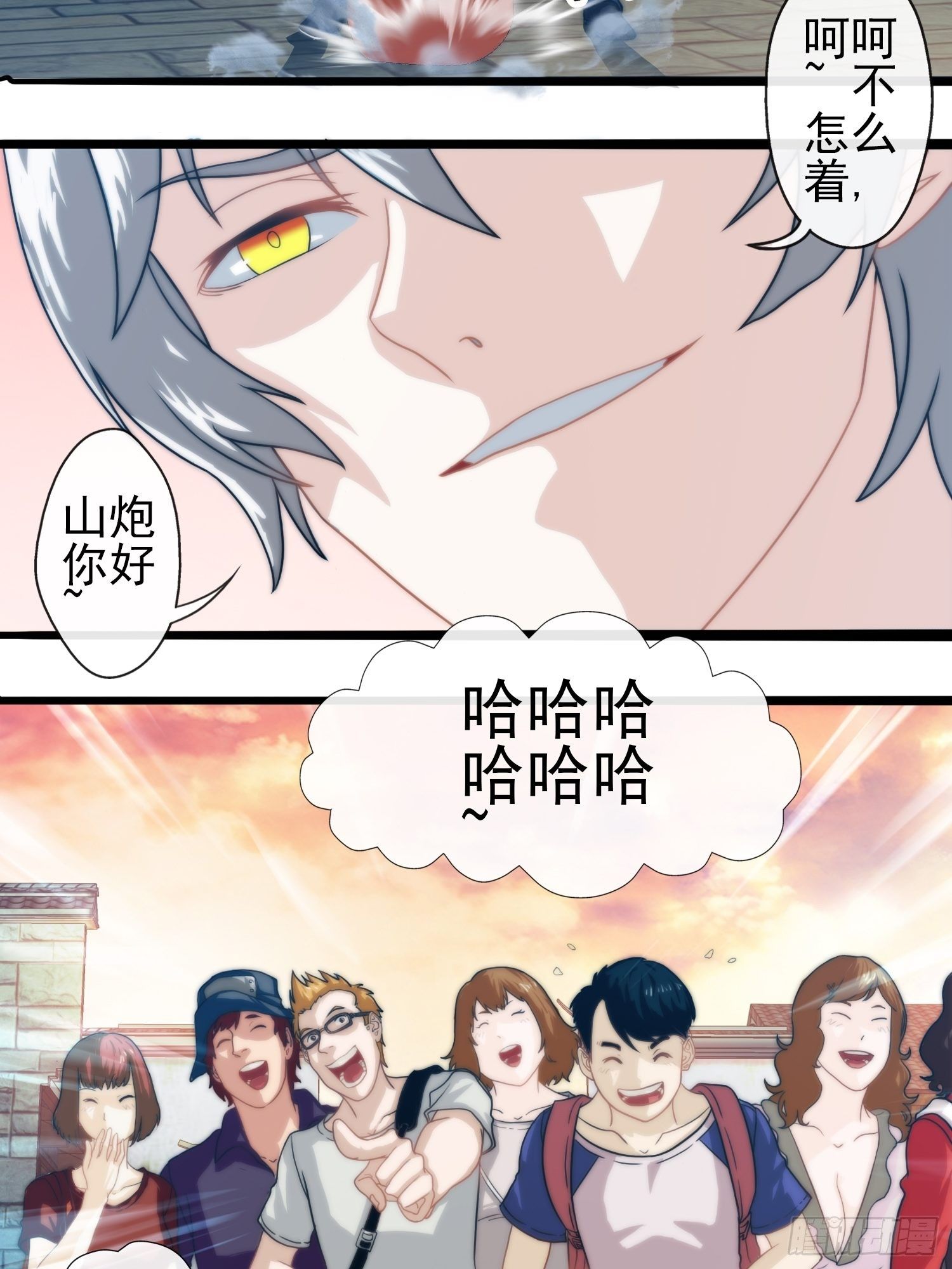 第二十三章-第24话