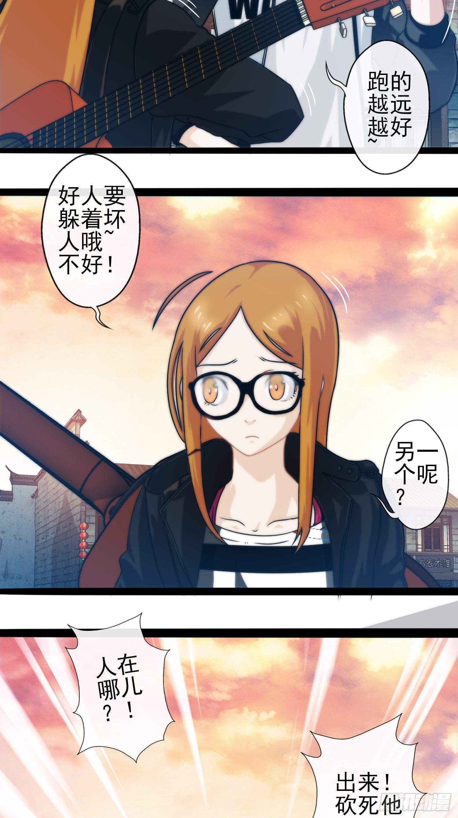 第二十三章-第24话