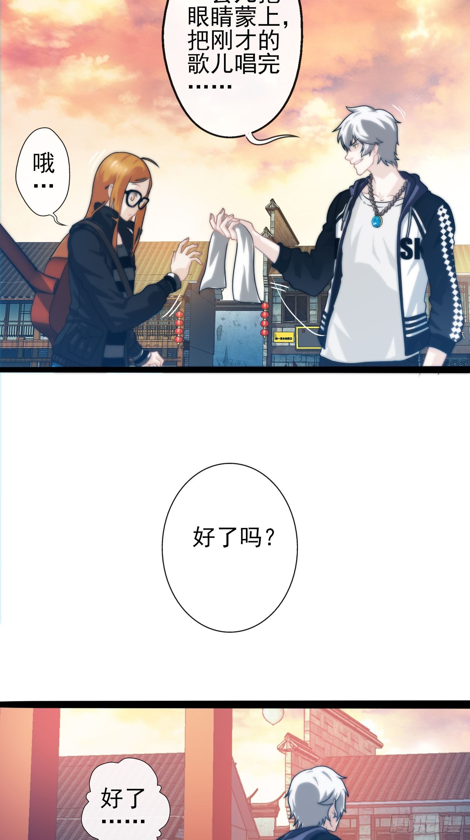 第二十三章-第24话