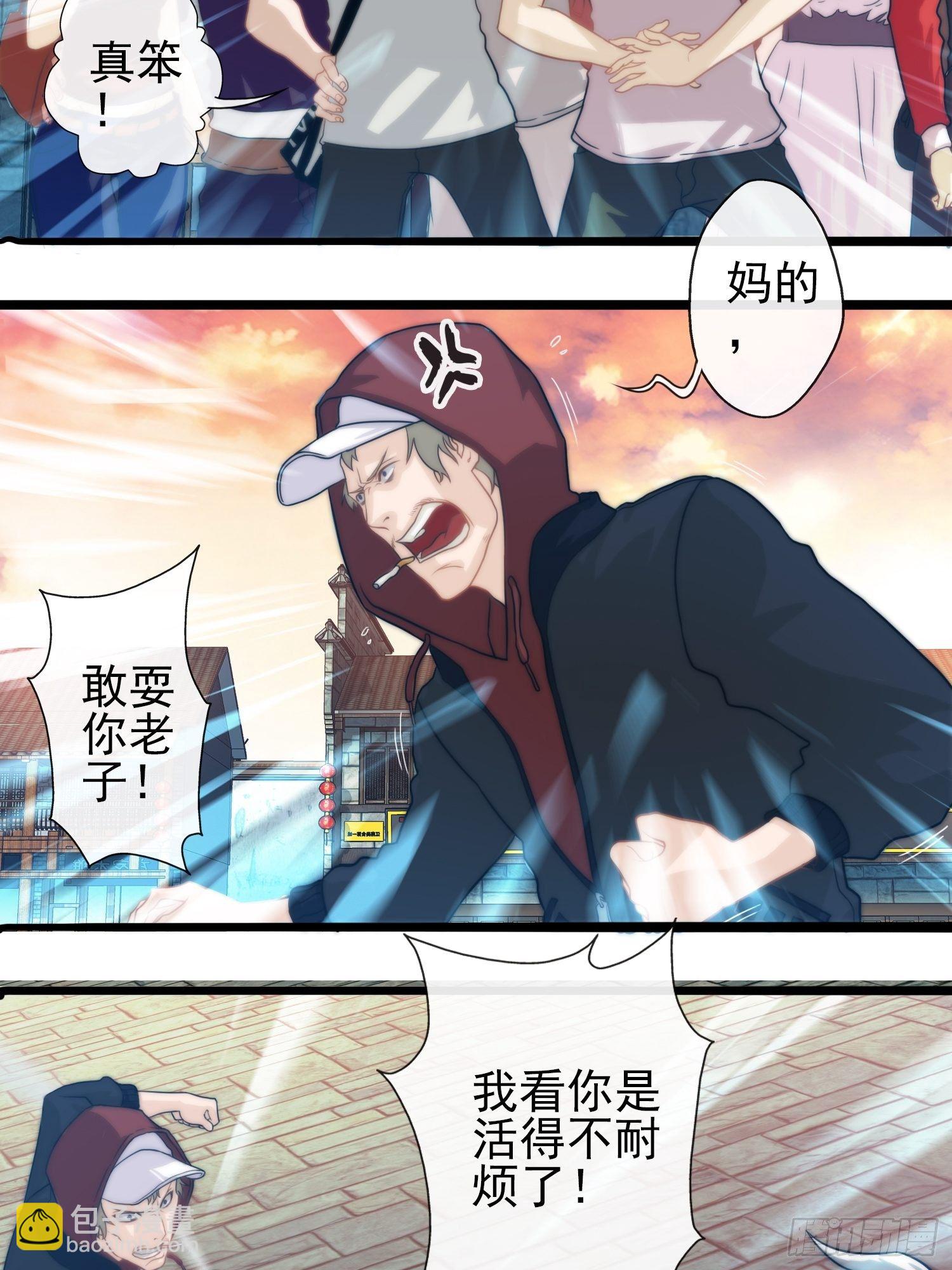 第二十三章-第24话