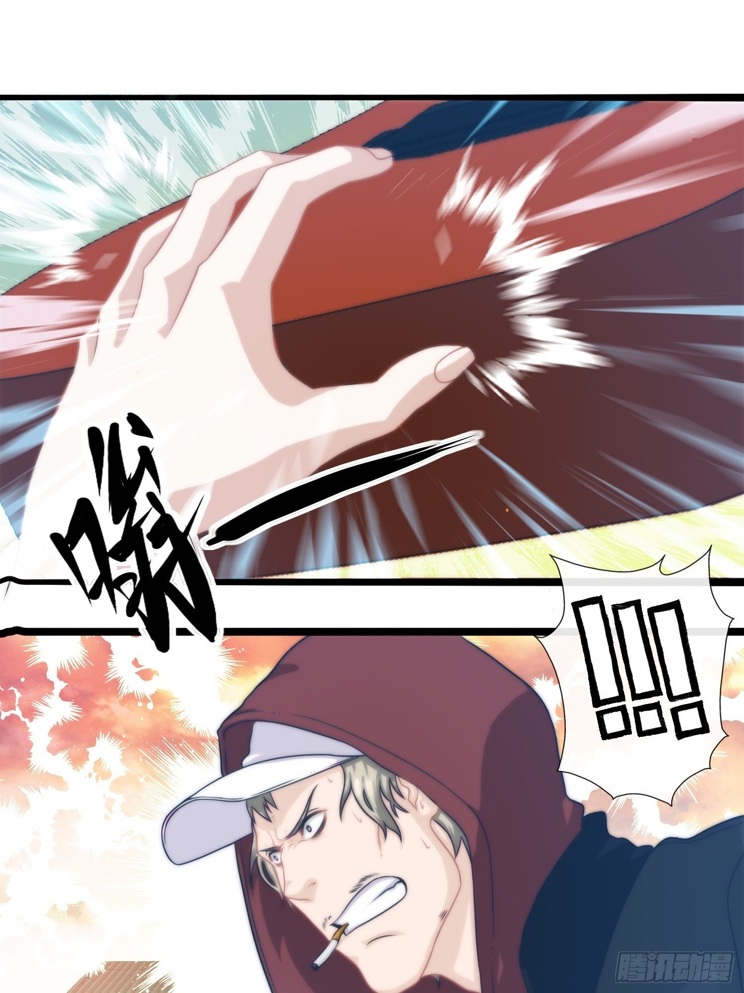 第二十三章-第24话