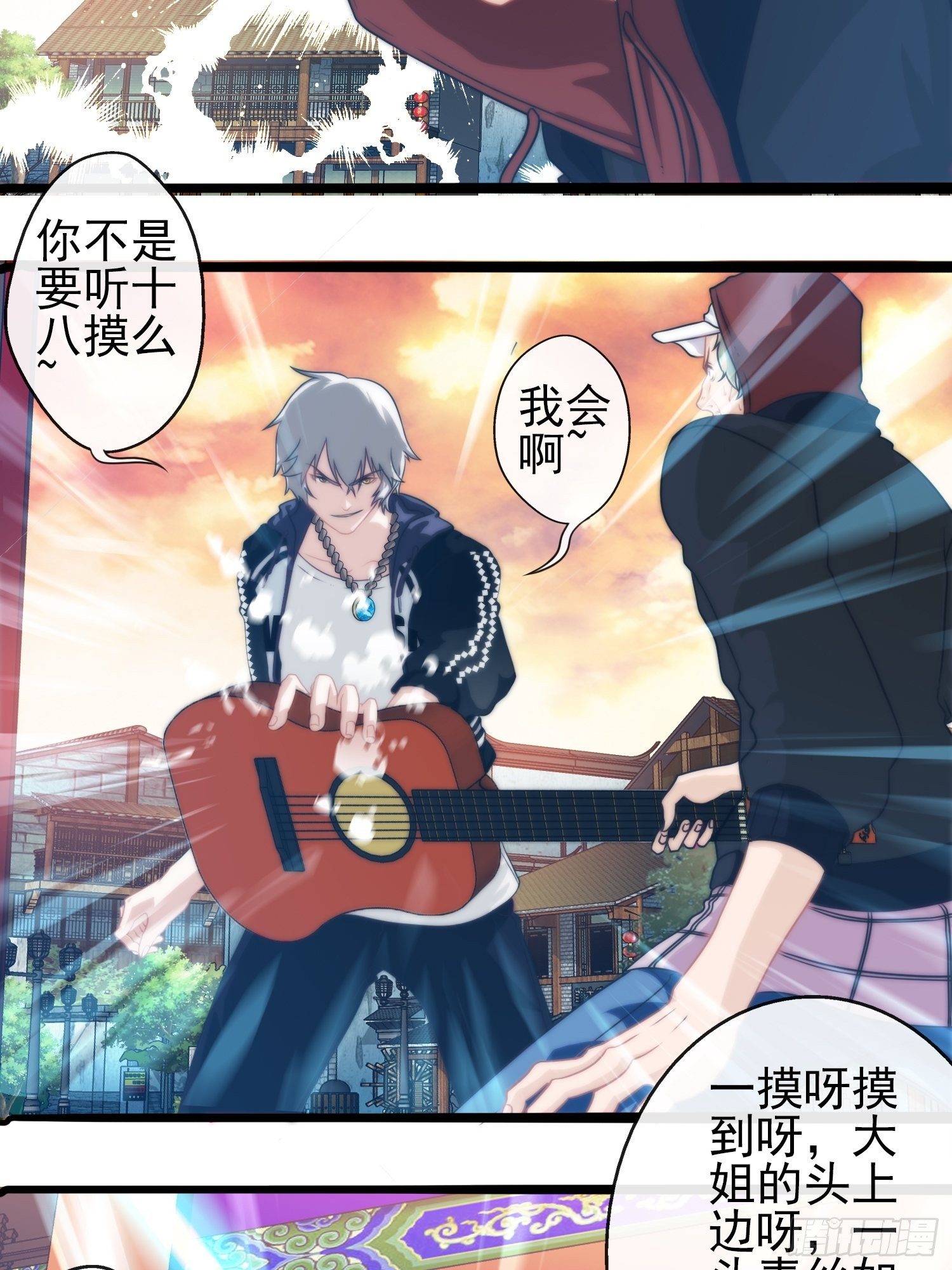 第二十三章-第24话