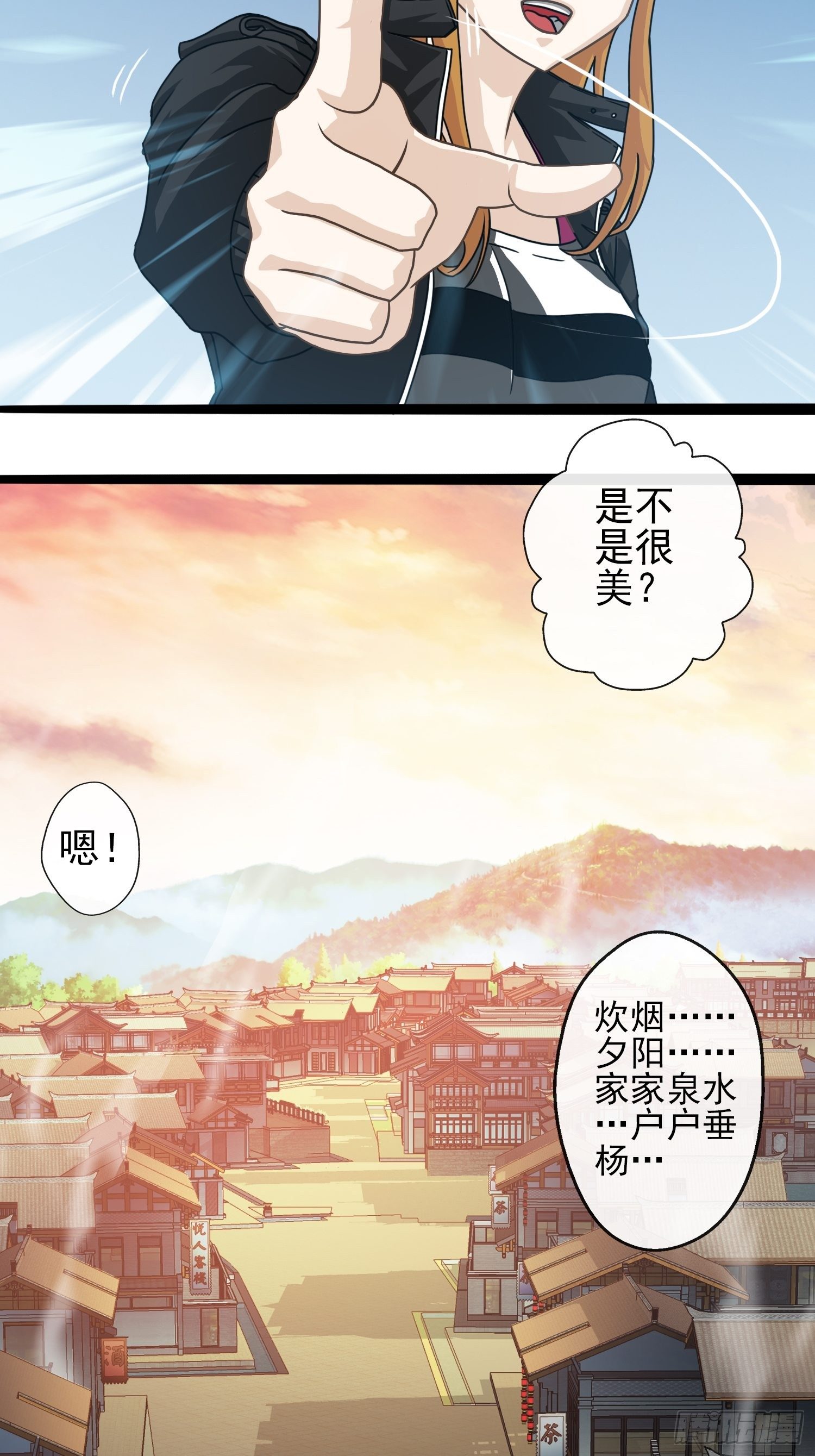 第二十五章(1/2)-第26话