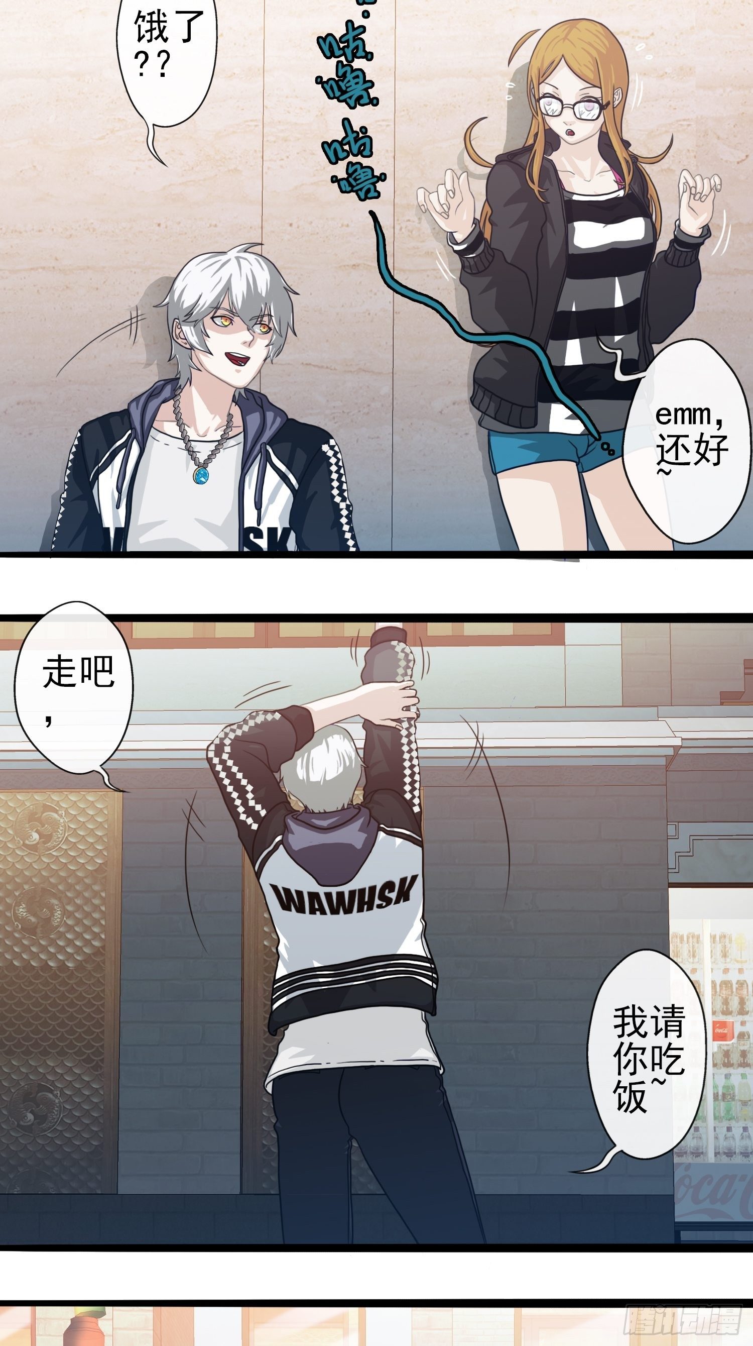 第二十五章(1/2)-第26话