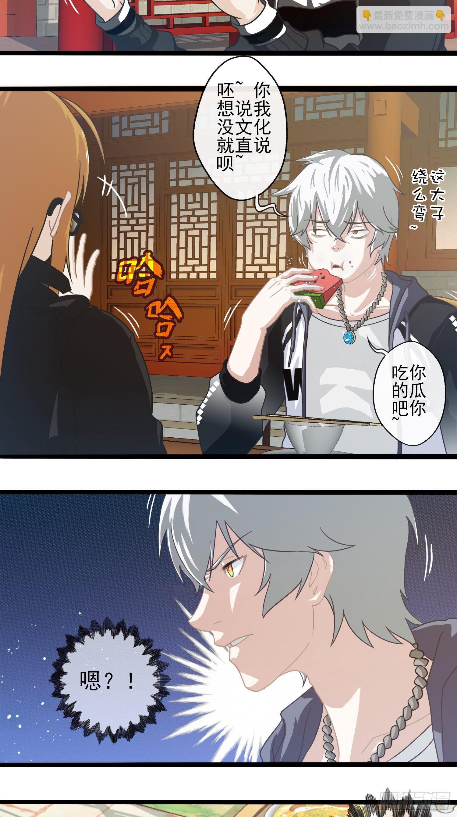 第二十五章(1/2)-第26话