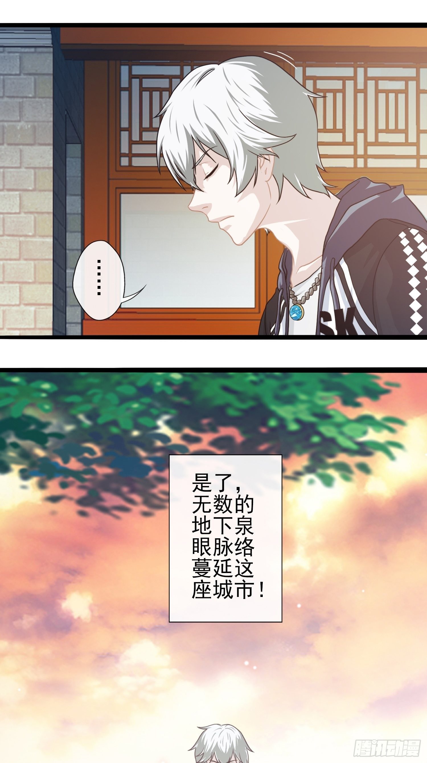 第二十五章(1/2)-第26话