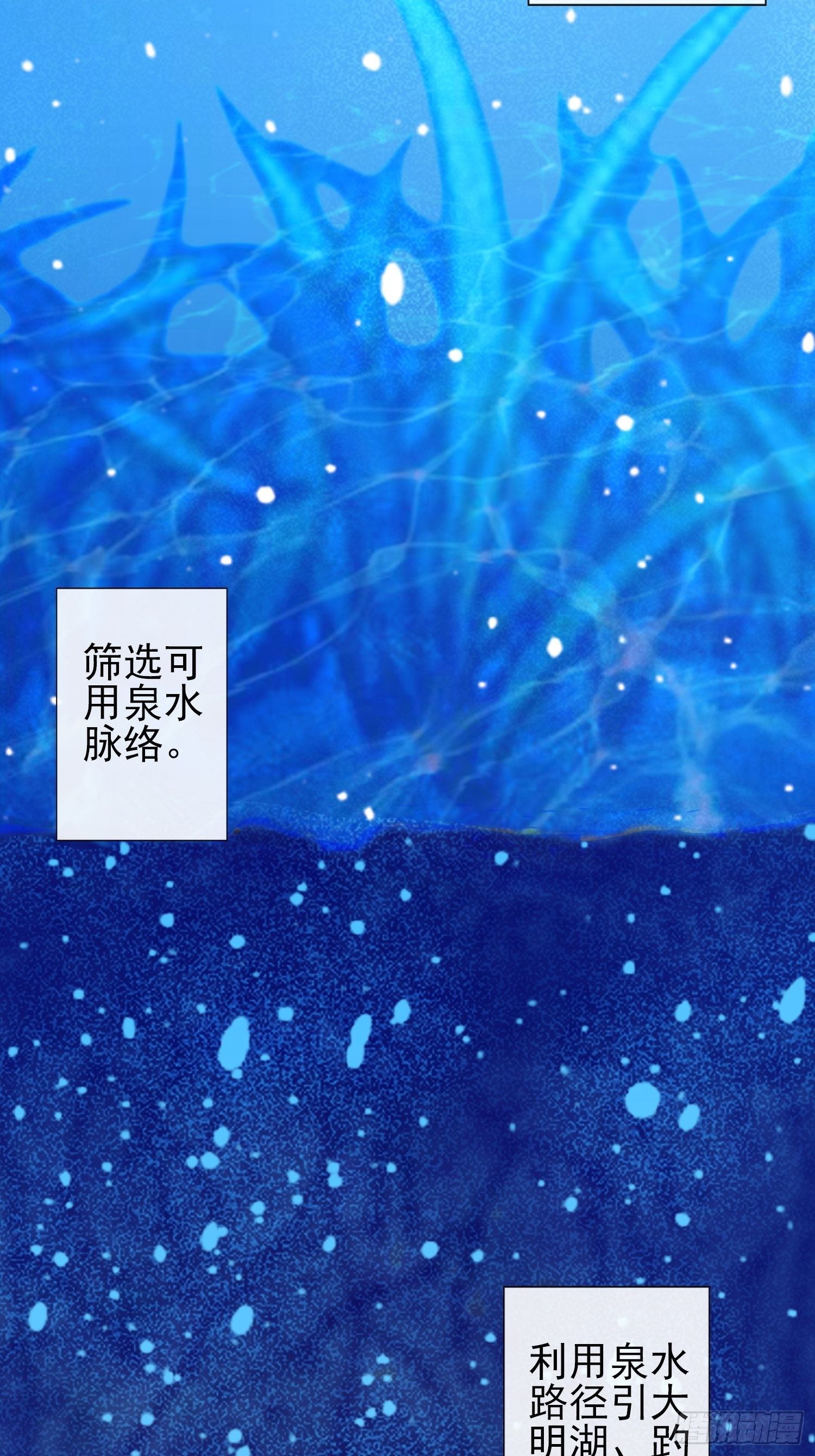 第二十五章(1/2)-第26话