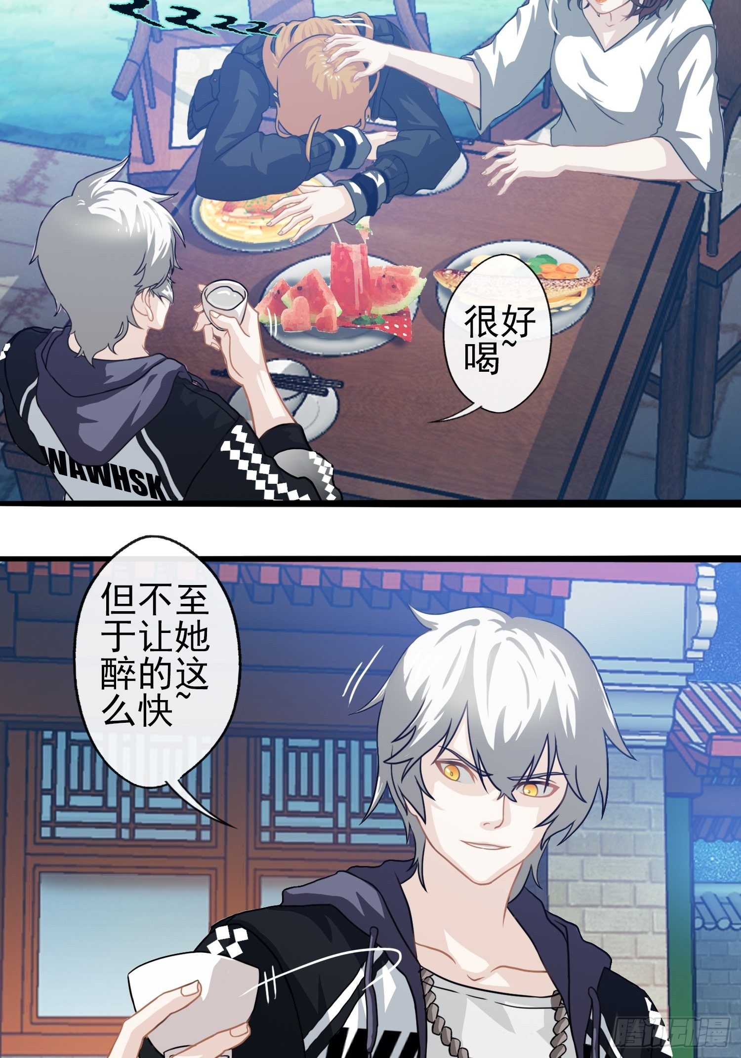 第二十五章(1/2)-第26话