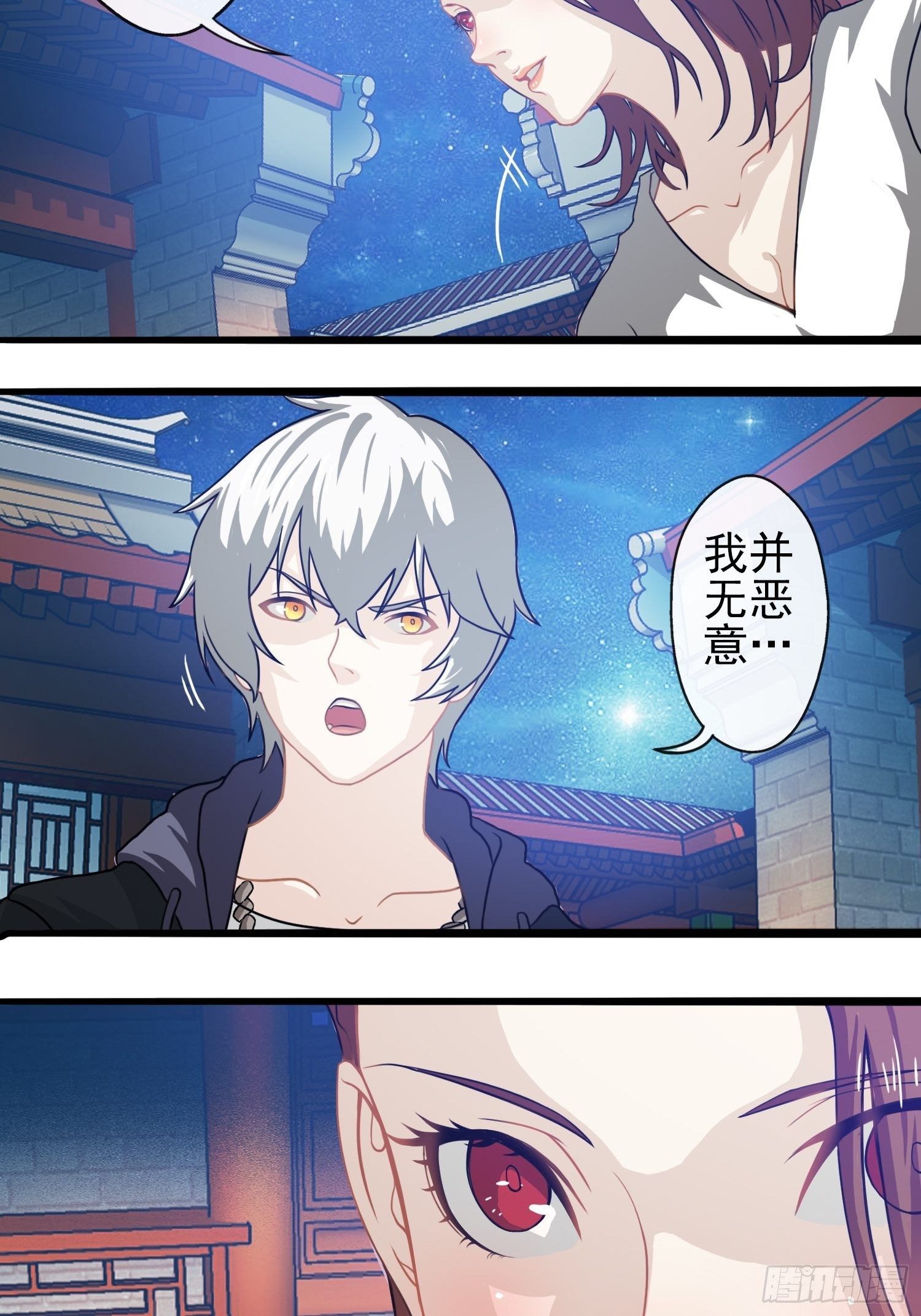 第二十五章(1/2)-第26话