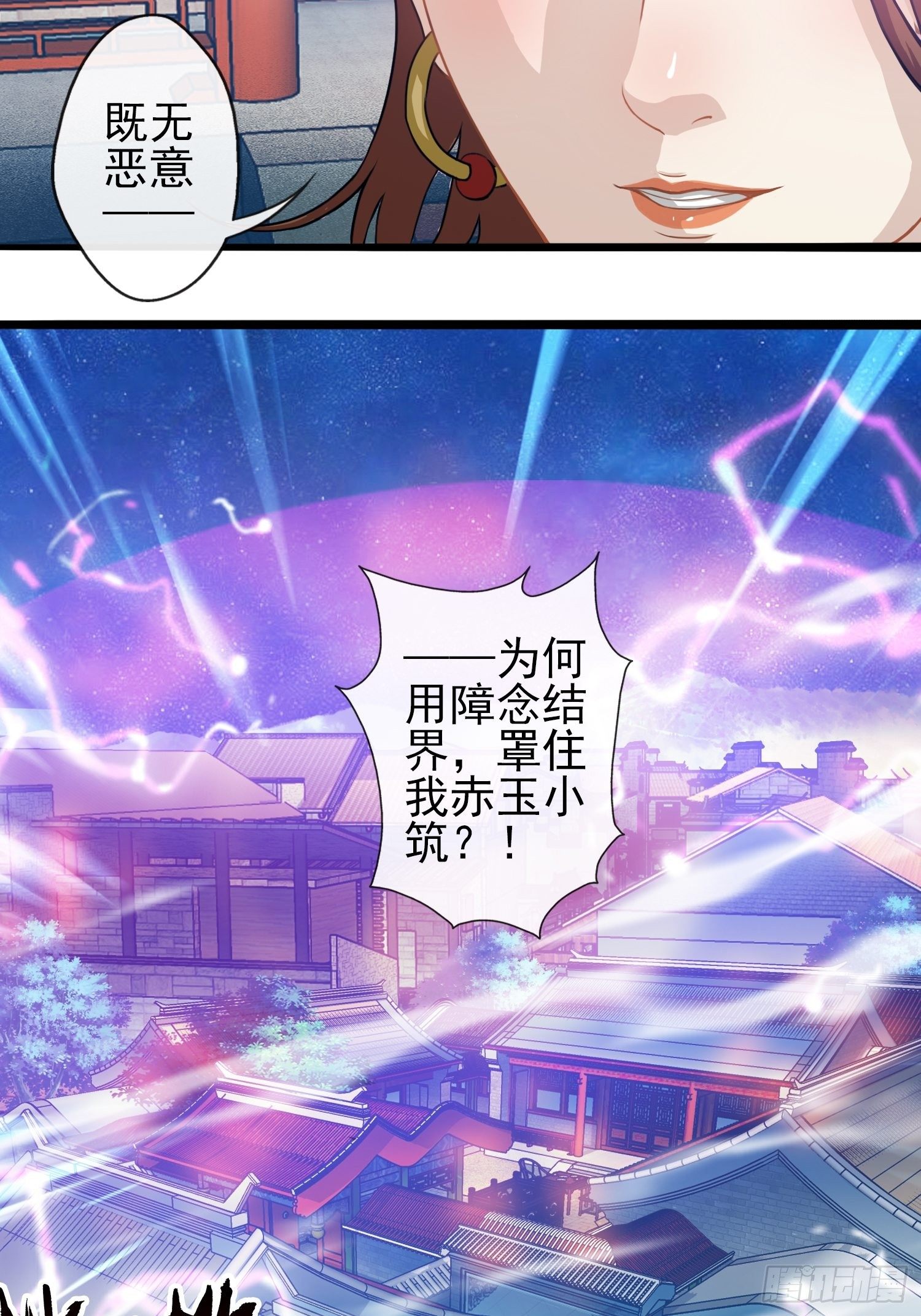 第二十五章(1/2)-第26话