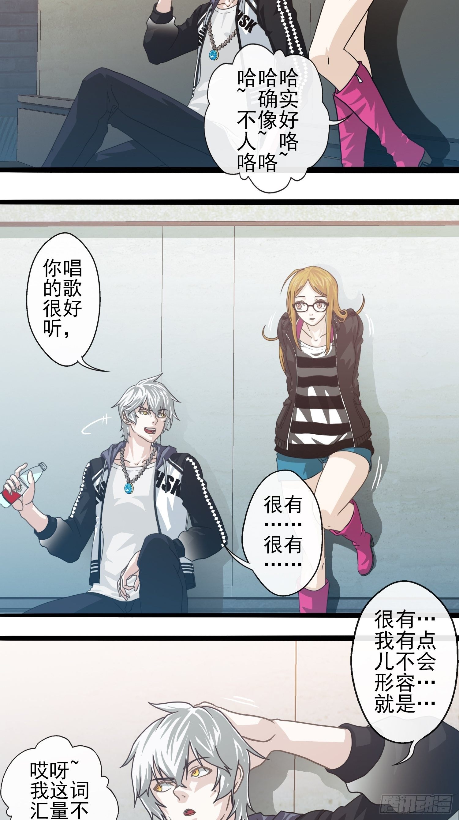 第二十五章(1/2)-第26话