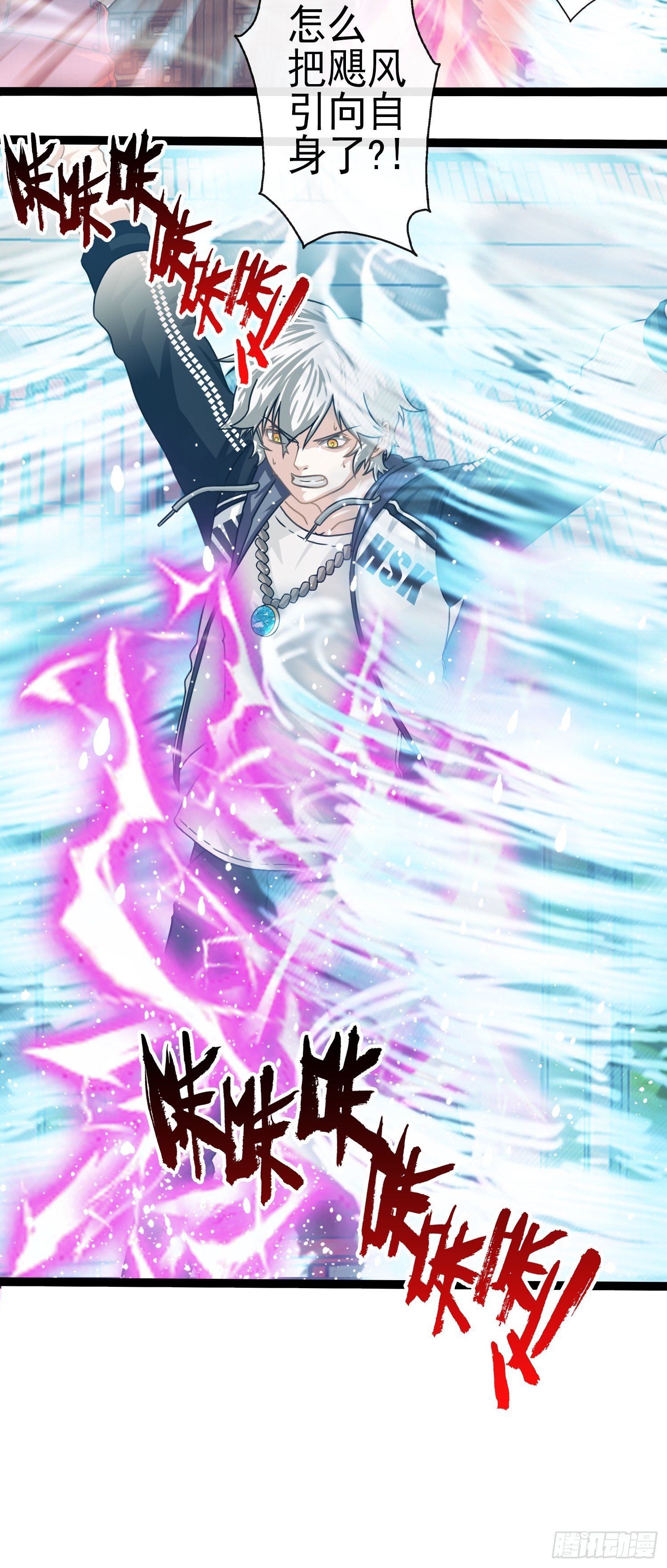 第二十七章(1/2)-第28话